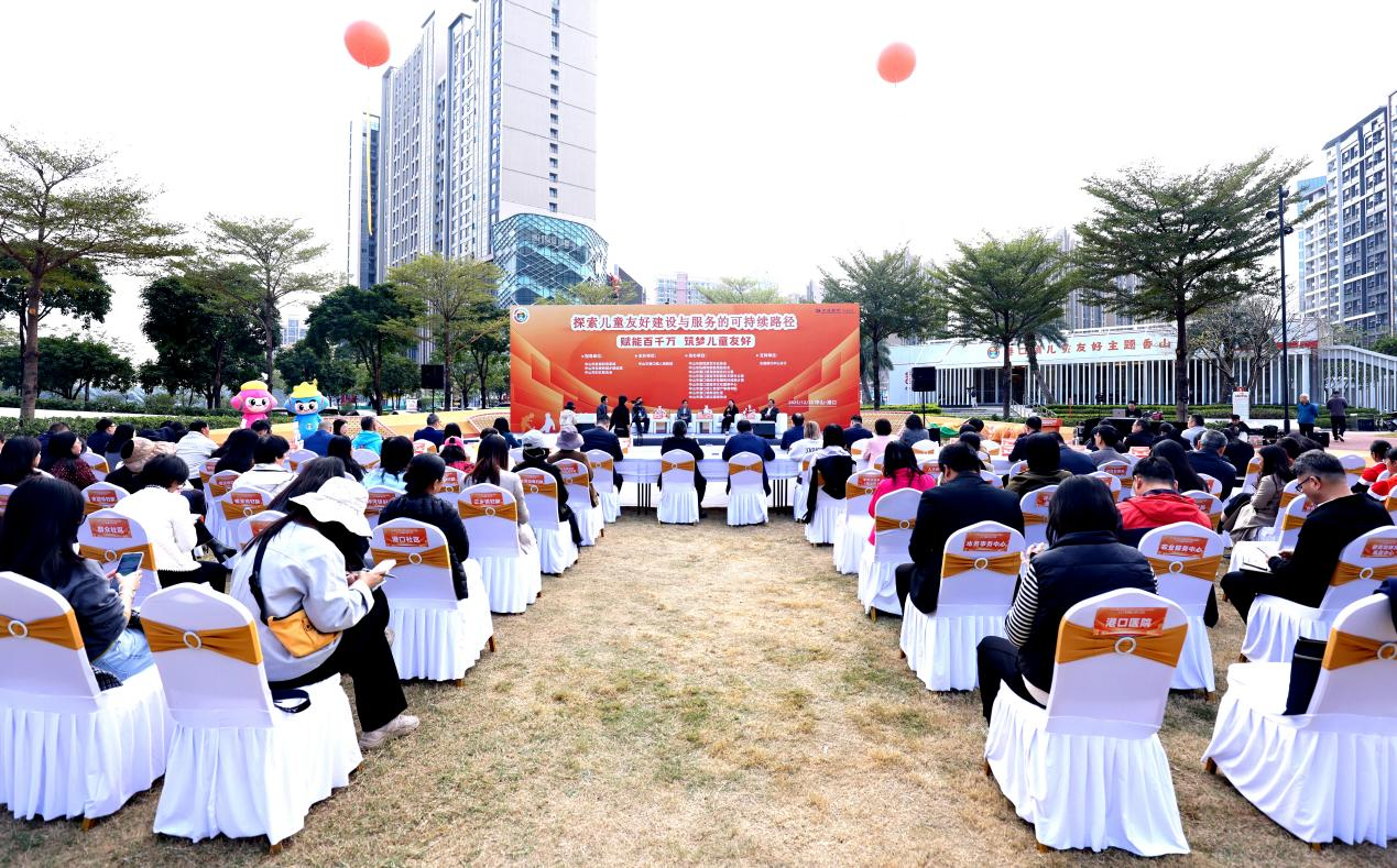 赋能“百千万工程” 中山港口推动城镇发展与儿童友好双向奔赴