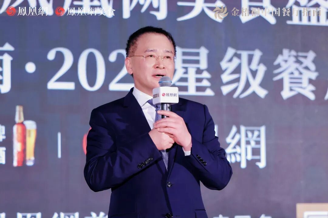 △金梧桐中国餐厅指南评委会主席、凯悦酒店集团大中华区区域副总裁兼杭州柏悦酒店总经理周宏斌先生