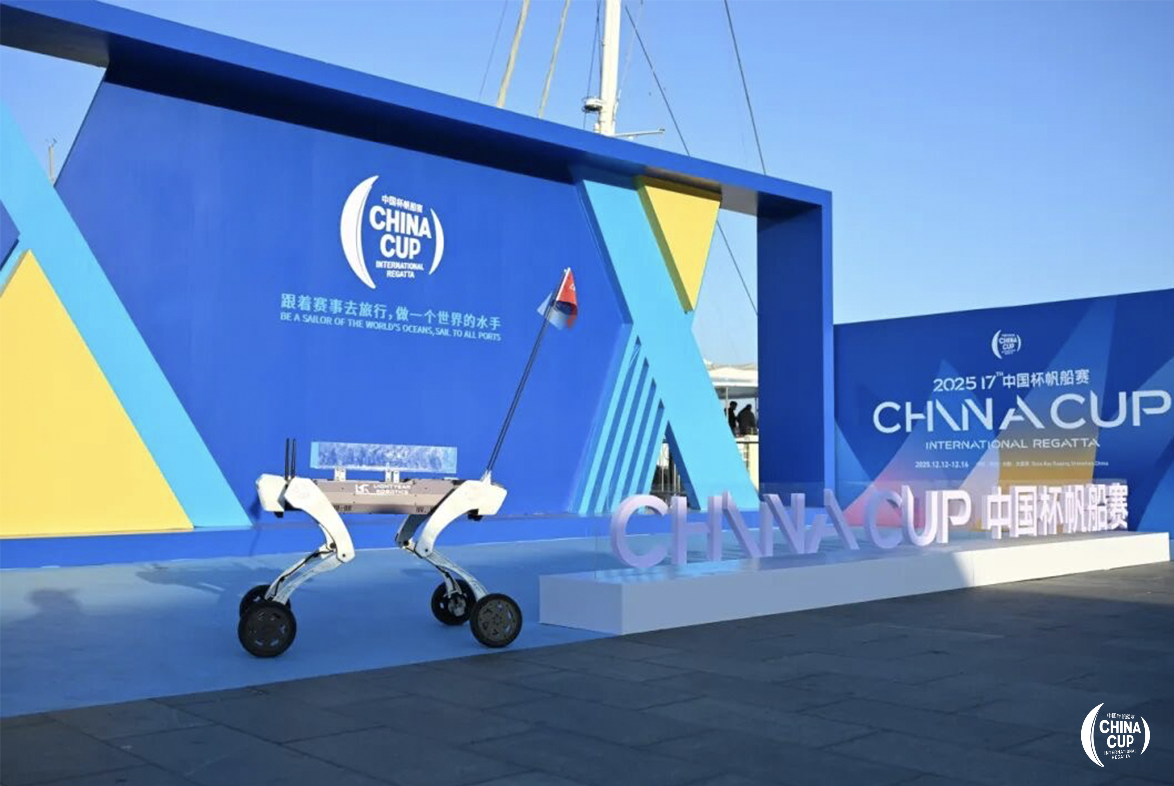 上山下海、防水能漂还能干重活! 中国杯赛场有这些硬核科技