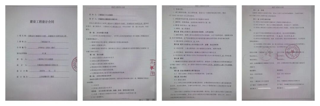 江西一公司给于都县仙下乡政府做电力设计图 14万设计费多次催收未果