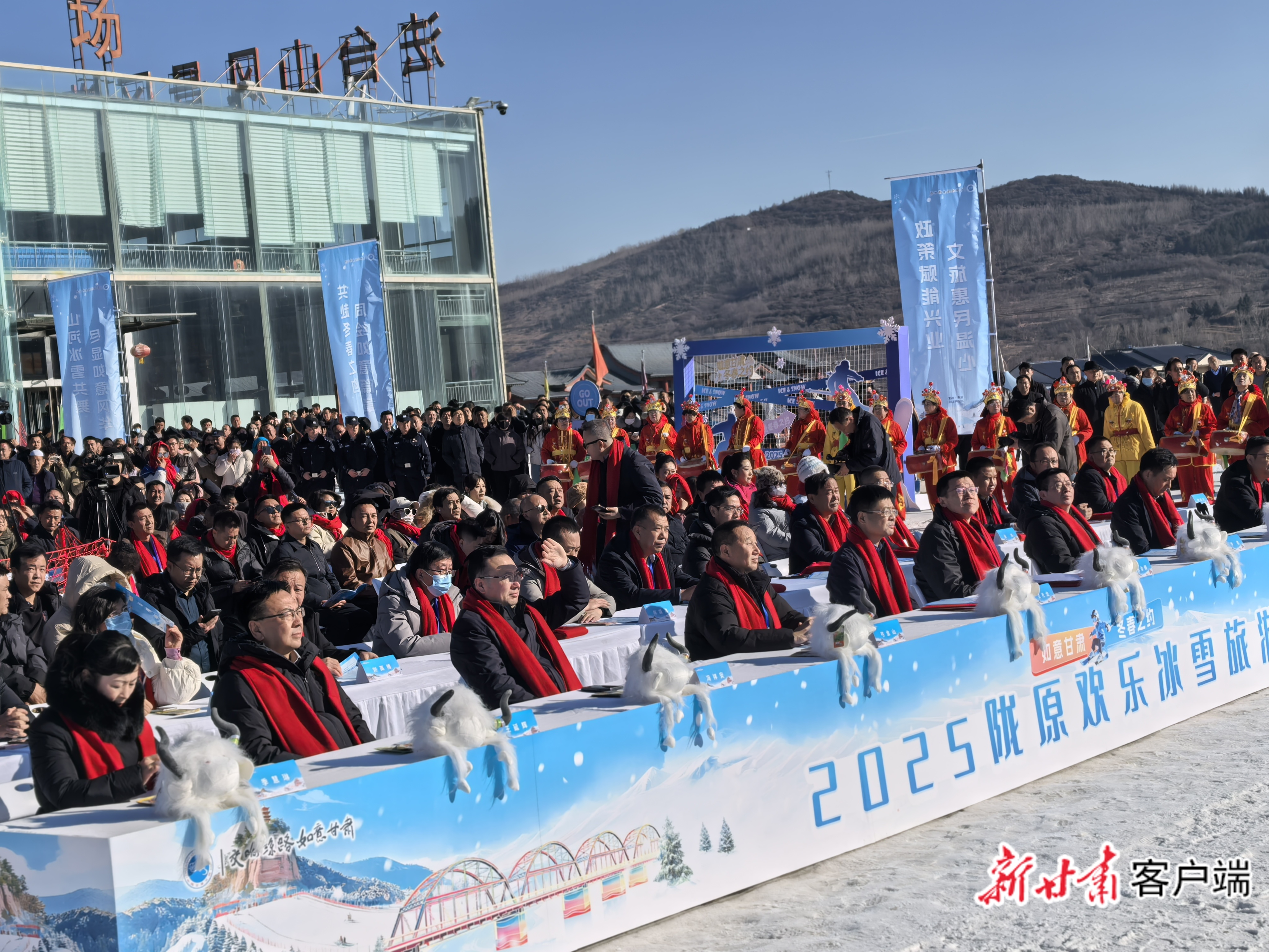 “如意甘肃・冬春之约”2025陇原欢乐冰雪旅游季启动仪式在法台山松鸣岩国际滑雪场举行