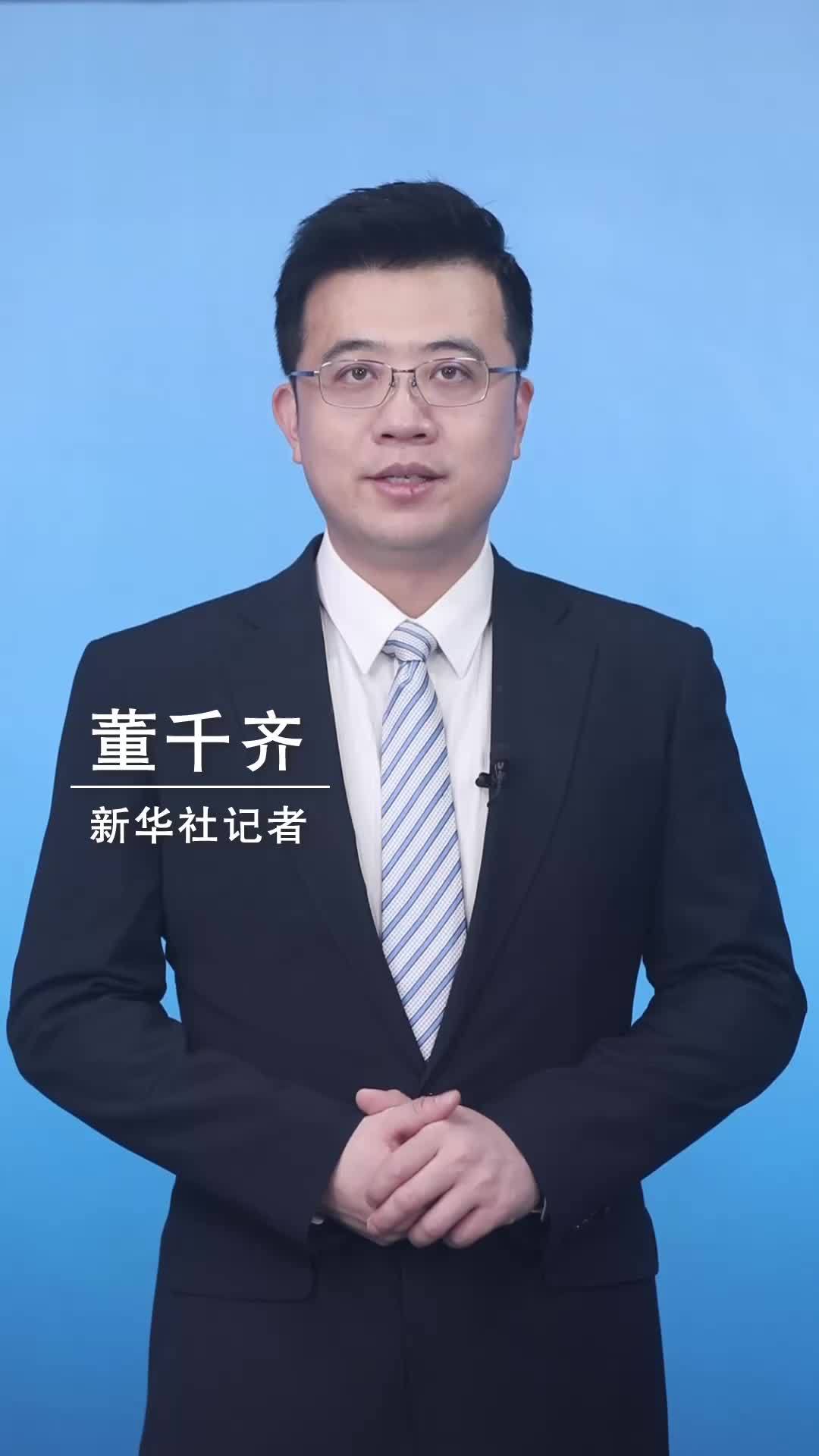 新华社消息｜2025“年度字词”揭晓