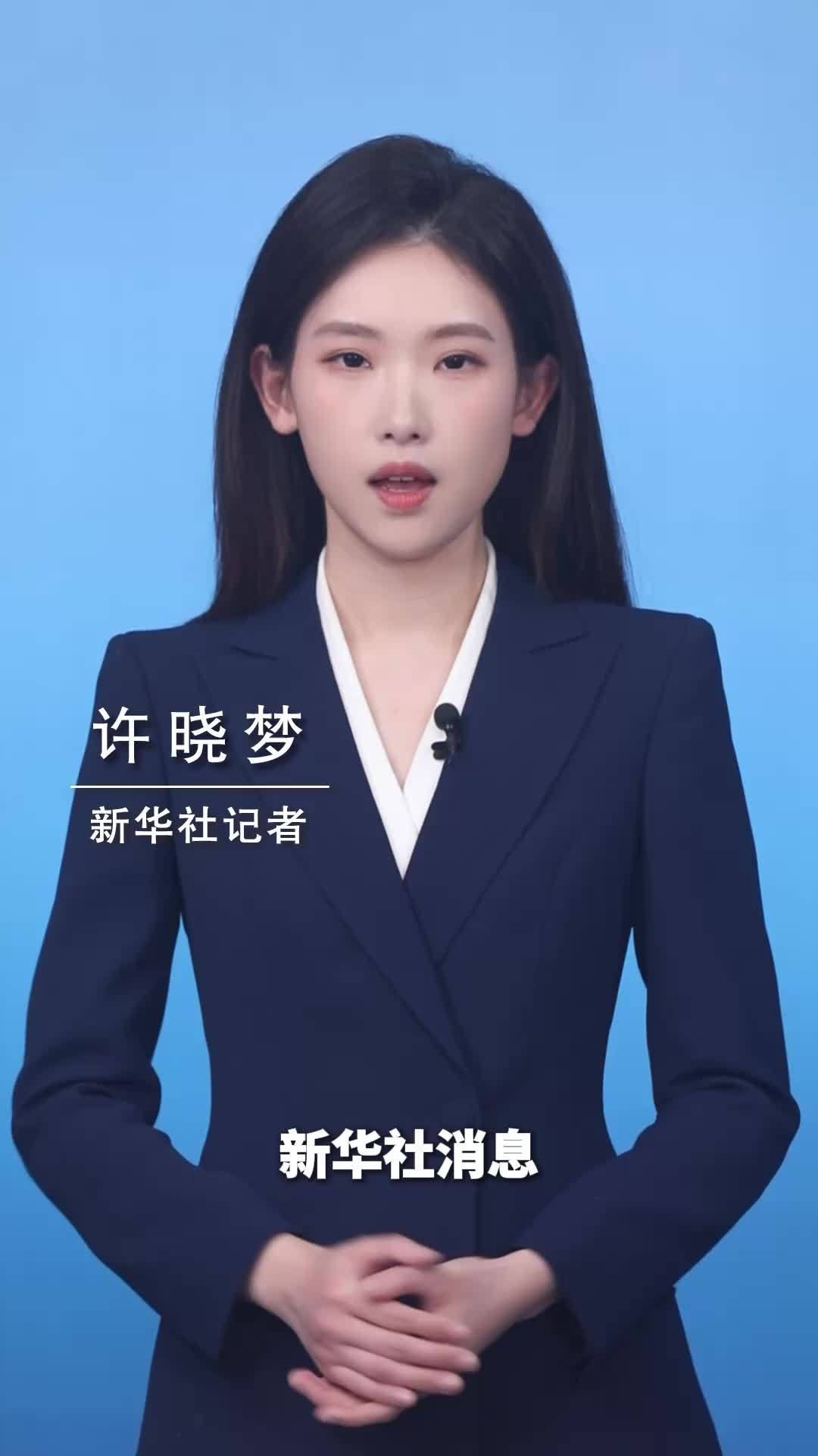 新华社消息｜古特雷斯呼吁缓和委内瑞拉紧张局势