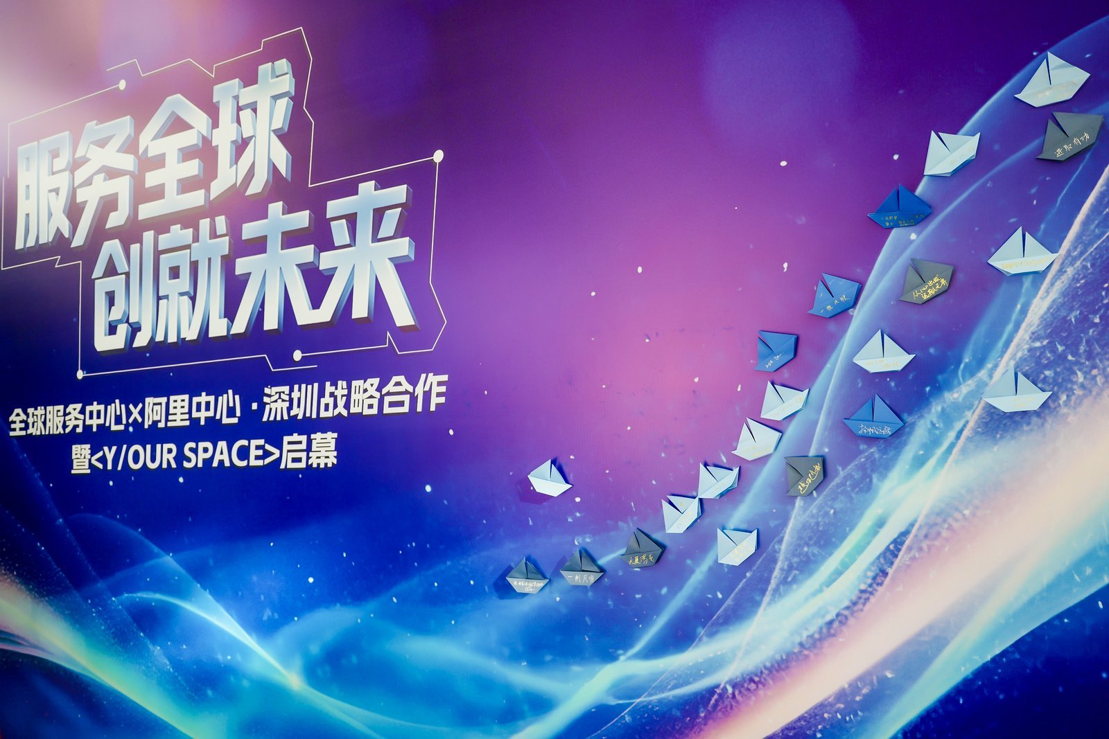 从0到1,放眼全球!深圳阿里中心成为大湾区跨境出海新主场