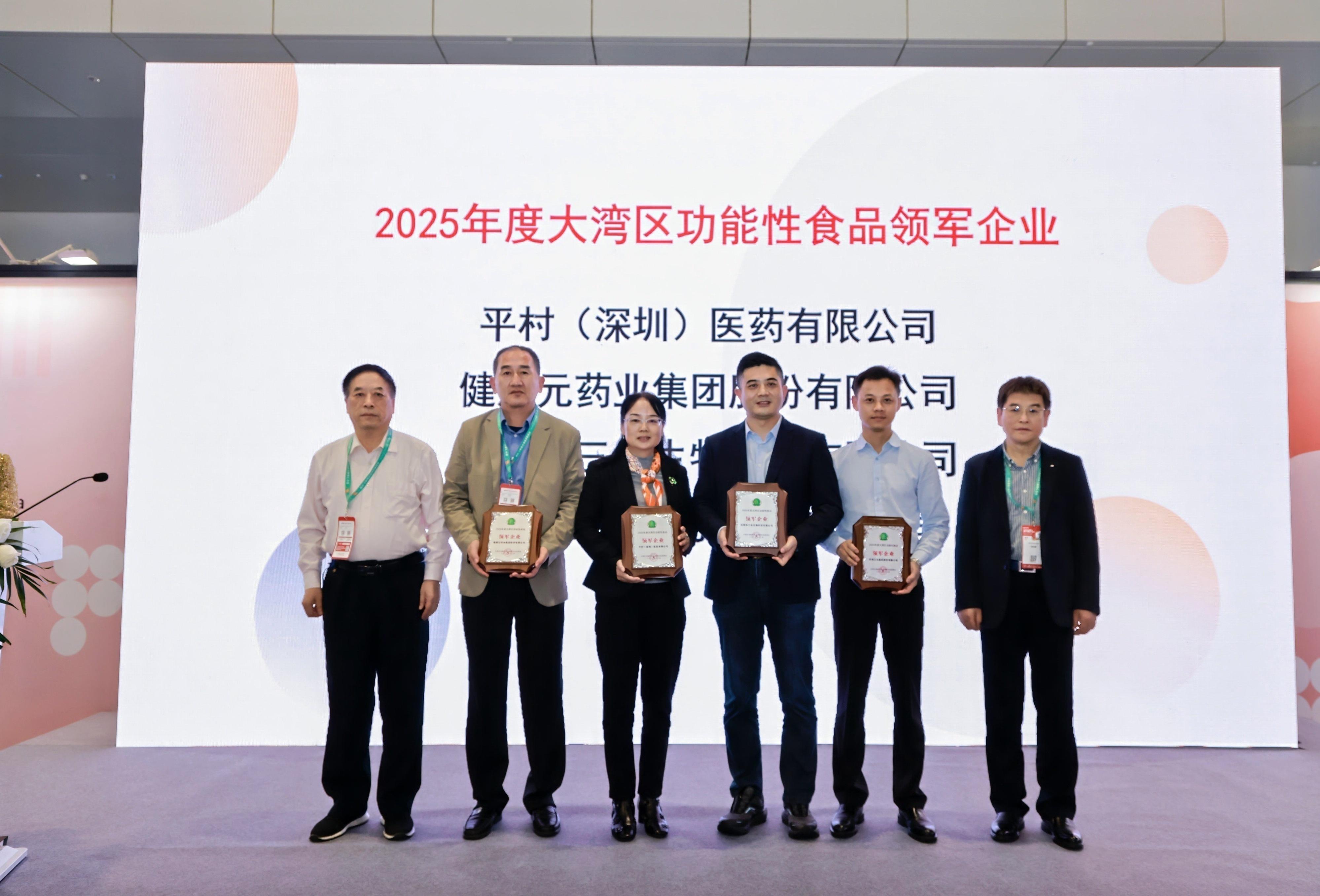 图：年度领军企业