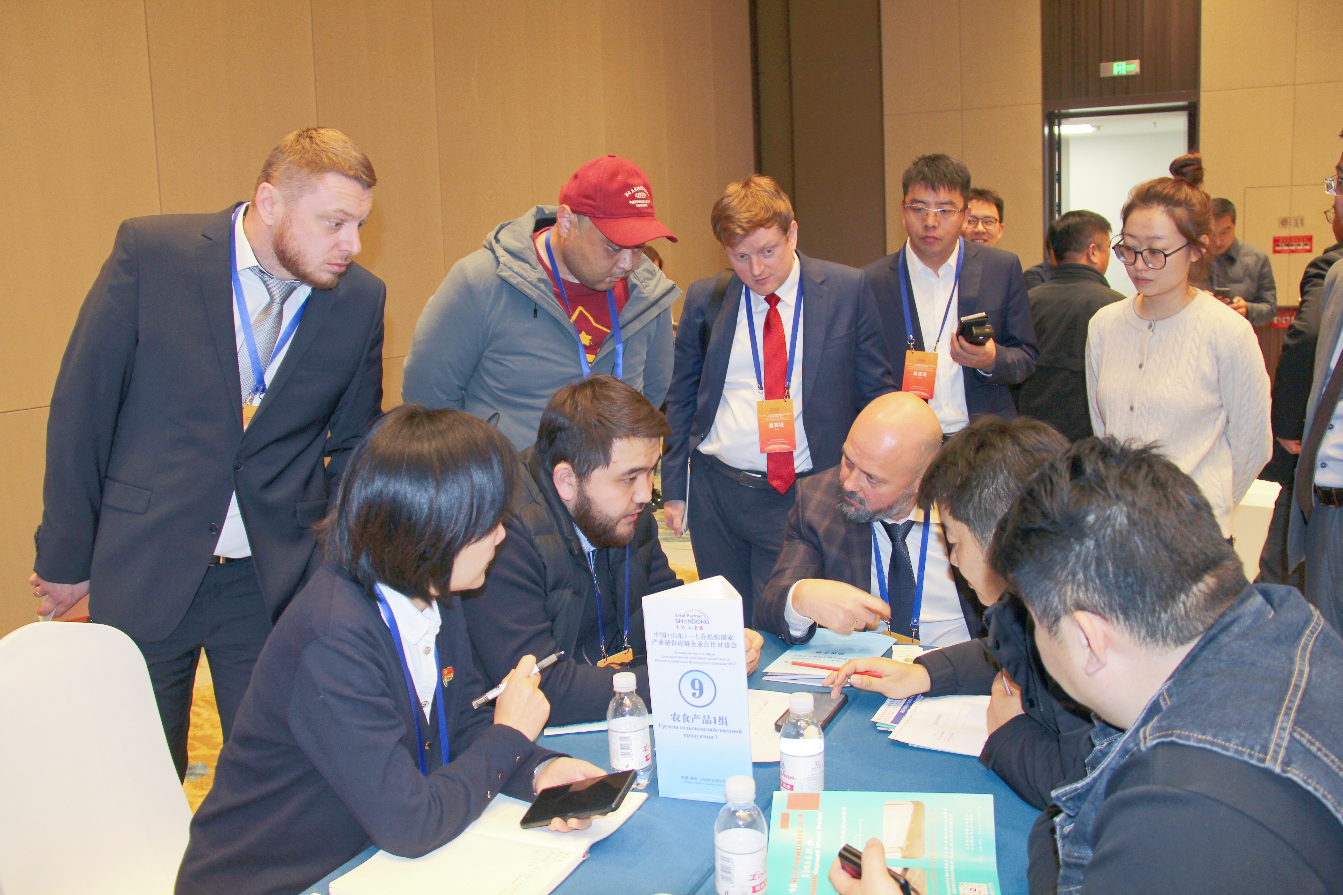 中国(山东)—上合组织国家产业链供应链合作推介交流会在上合示范区举行