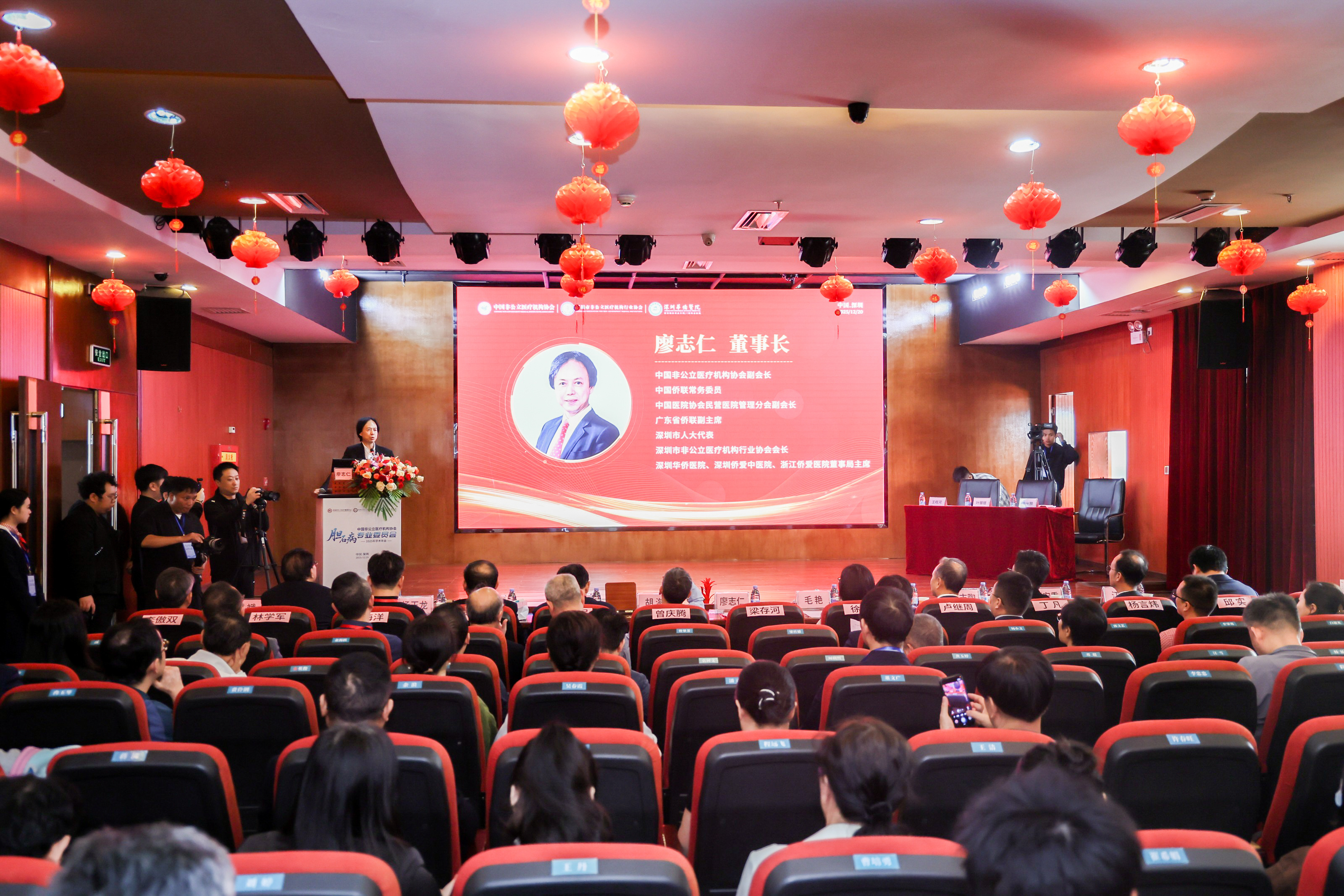 中国非公立医疗机构协会胆石病专委会2025年学术年会在深圳华侨医院召开