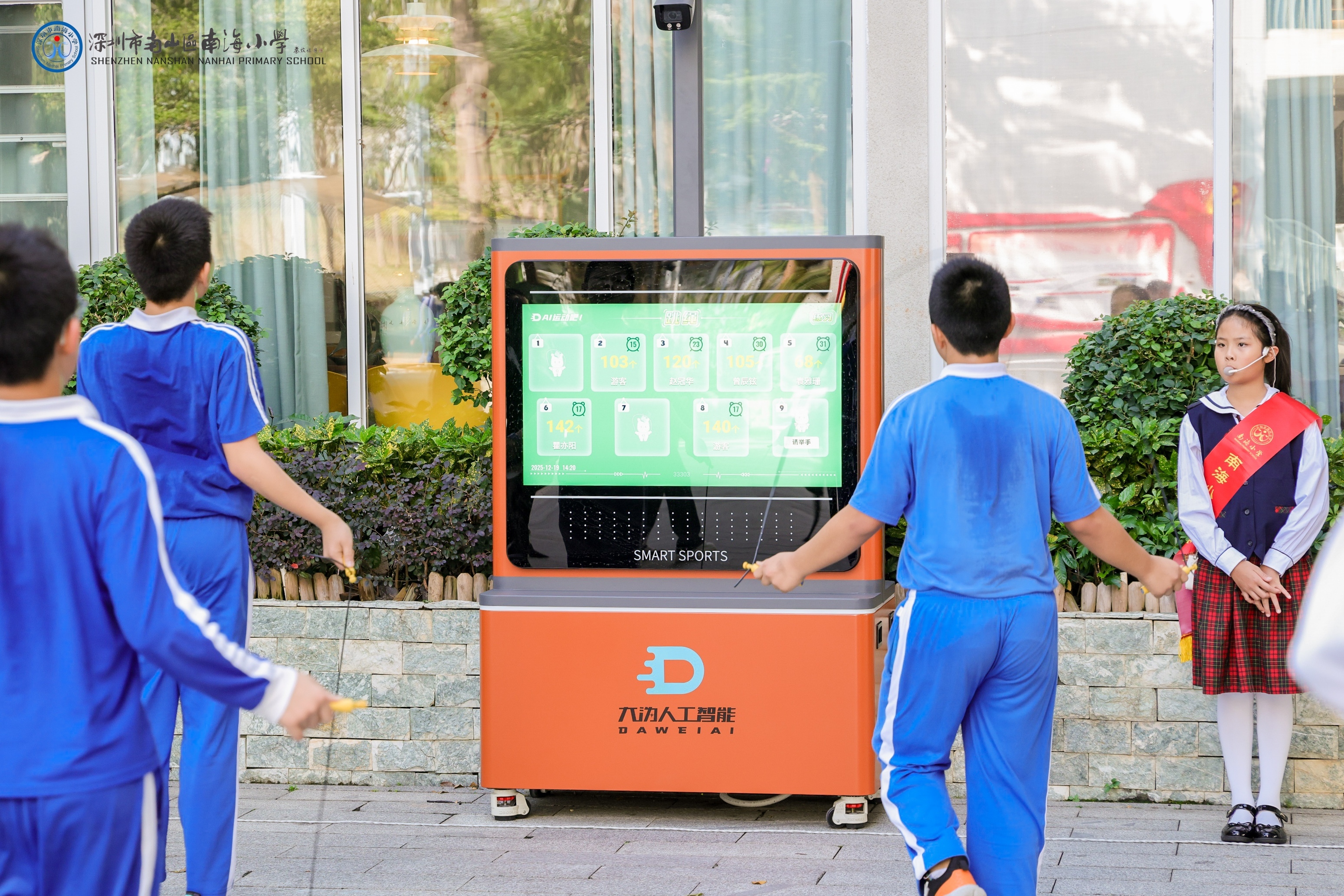 智创教育新生态 赋能育人新变革