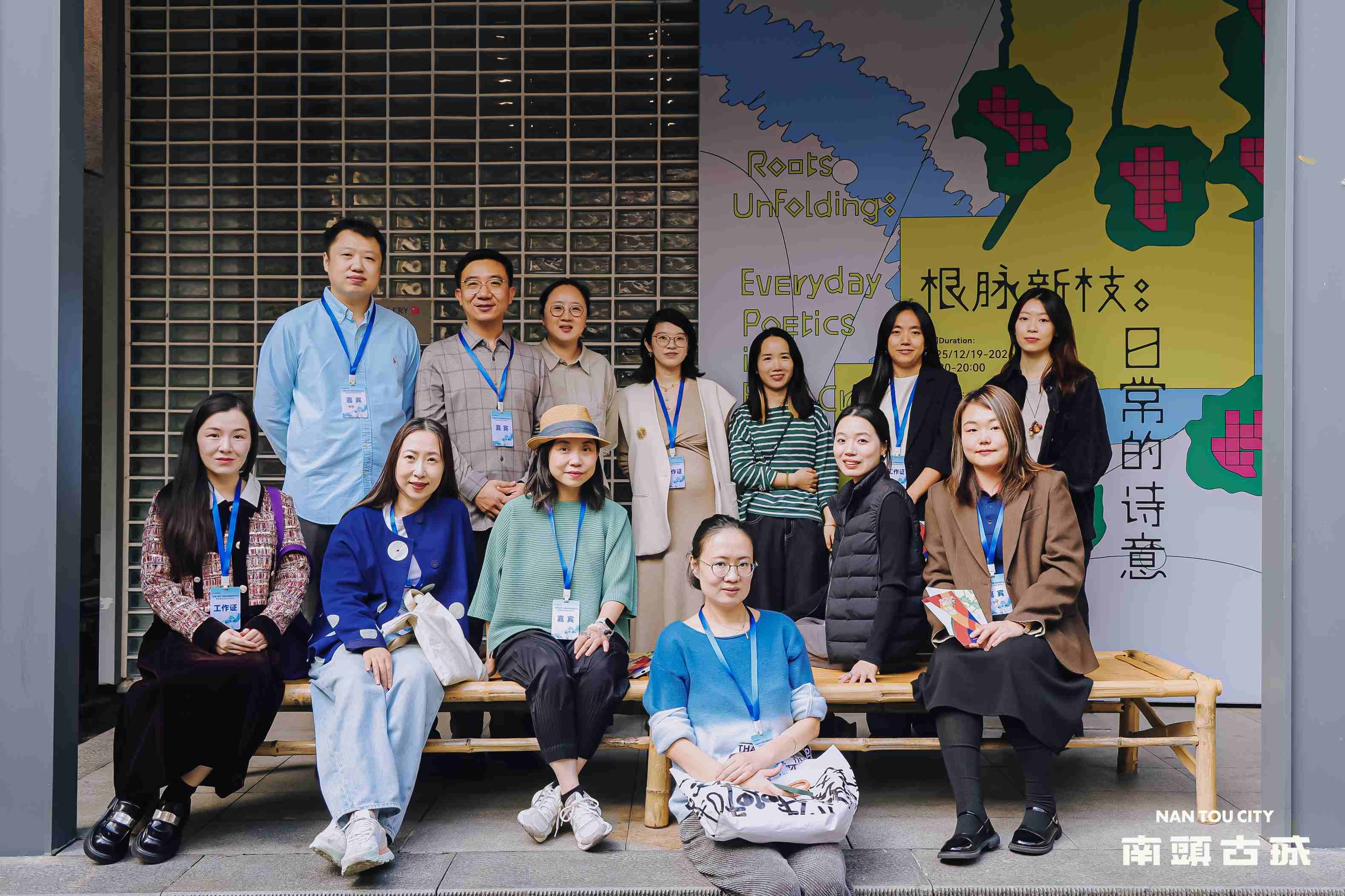 民艺寻根 粤享山海 南山区“百千万工程”推动城乡协同发展