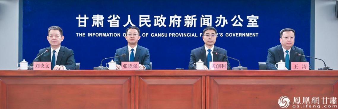 决胜“西部领先、全国靠前”—甘肃省优化营商环境三年行动系列专题新闻发布会天水专场举行