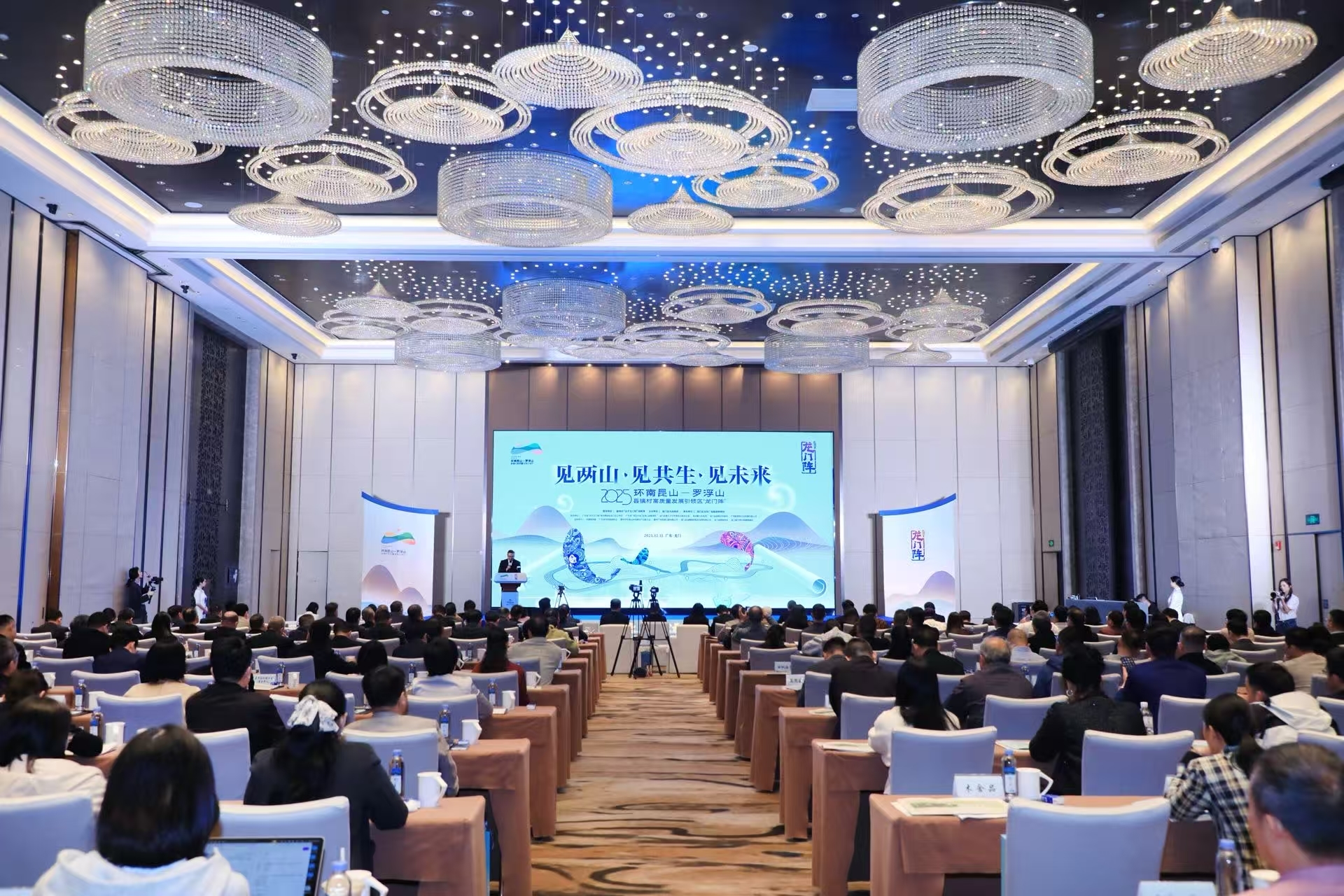 图：第十季环南昆山—罗浮山县镇村高质量发展引领区“龙门阵活动现场