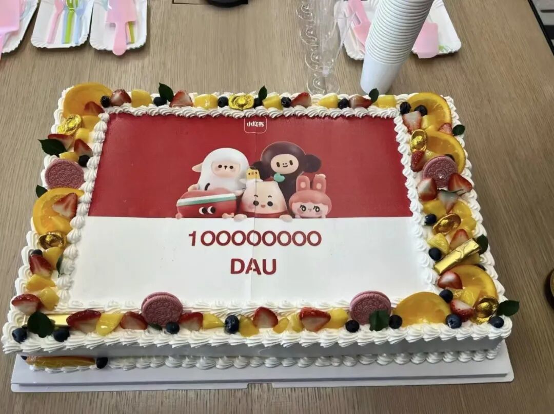 小红书达成 1 亿 DAU 时的庆祝蛋糕