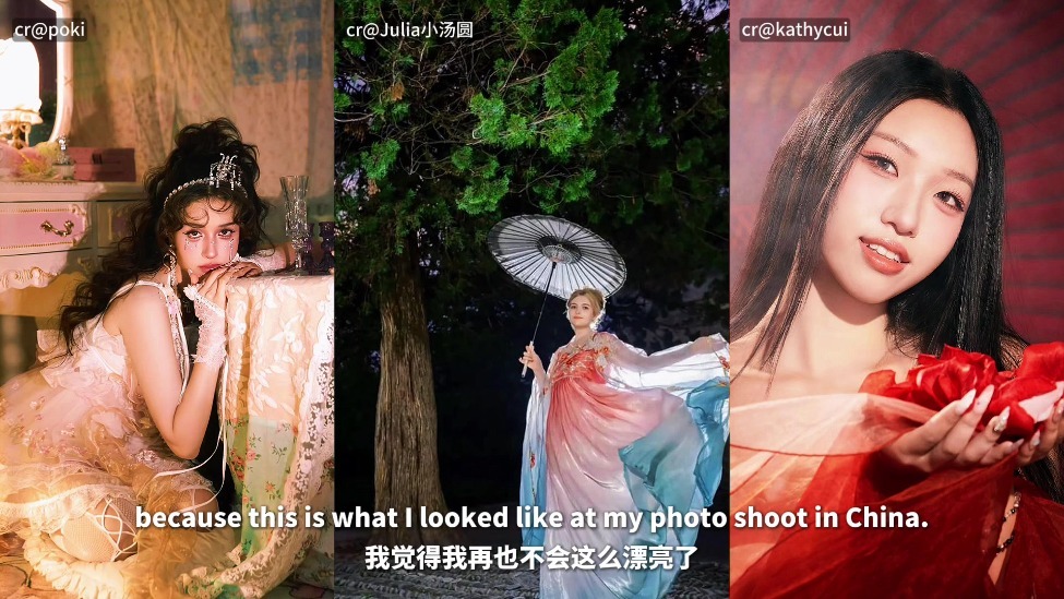 【“中国游记”第二季⑪】当西方面孔邂逅东方美学 一张照片解锁人生高光时刻