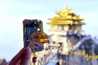 开盒栾川礼，每一份都带着匠心与山河故事