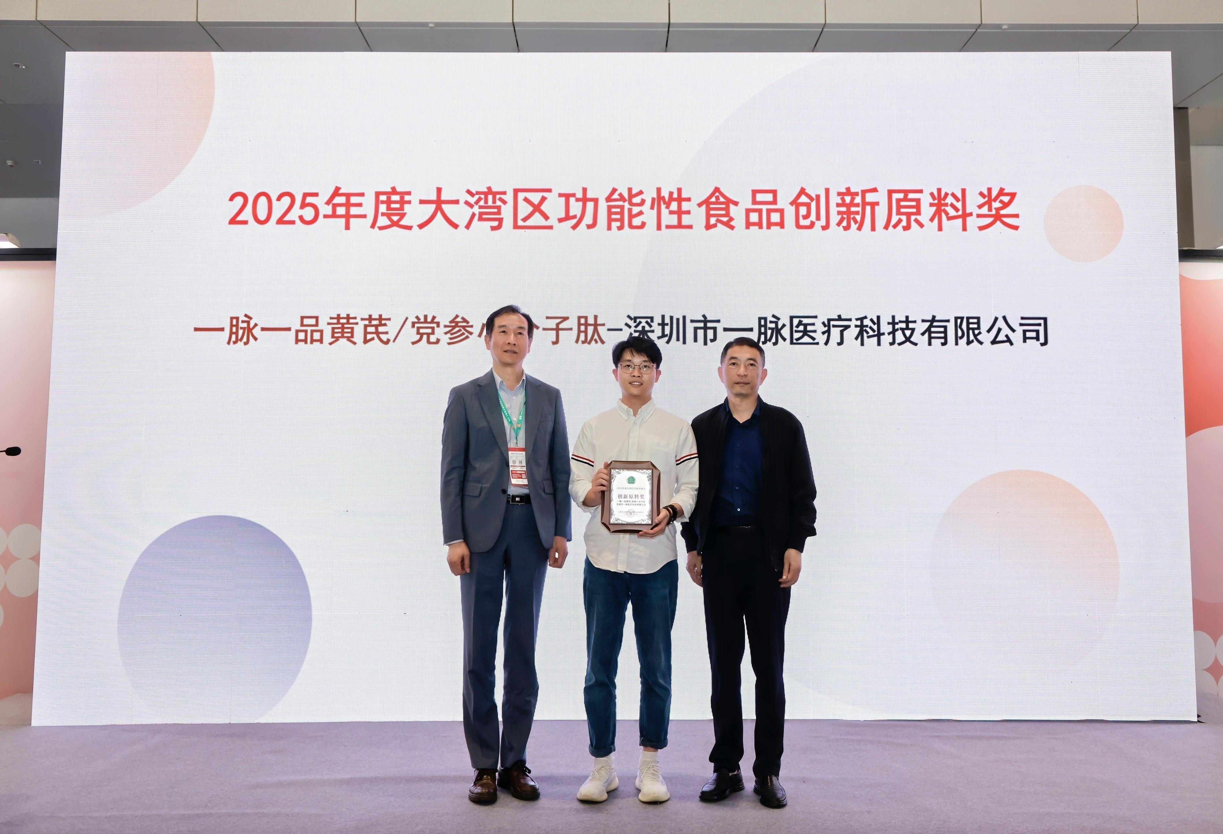 图：年度创新原料