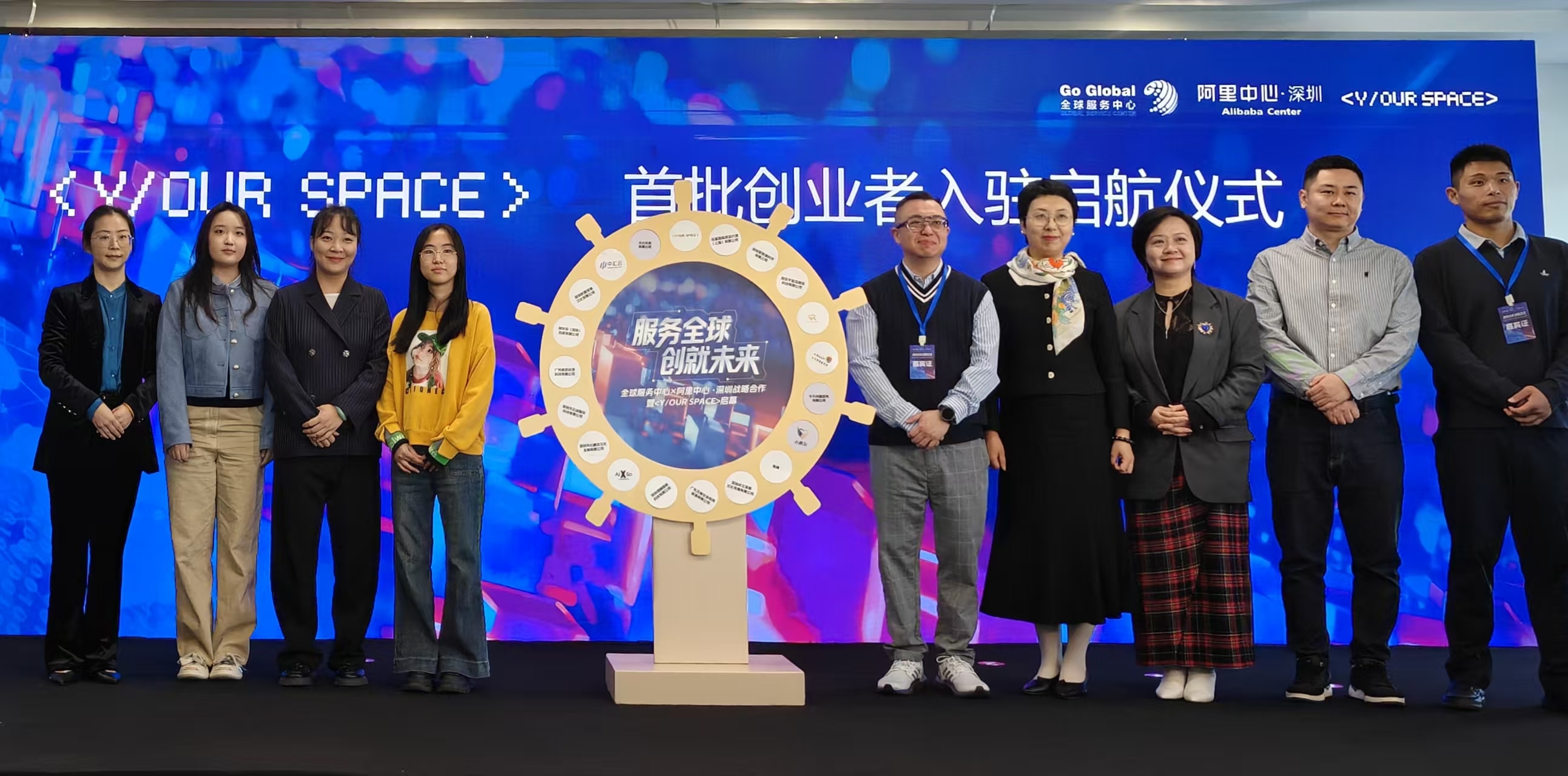 从0到1,放眼全球!深圳阿里中心成为大湾区跨境出海新主场