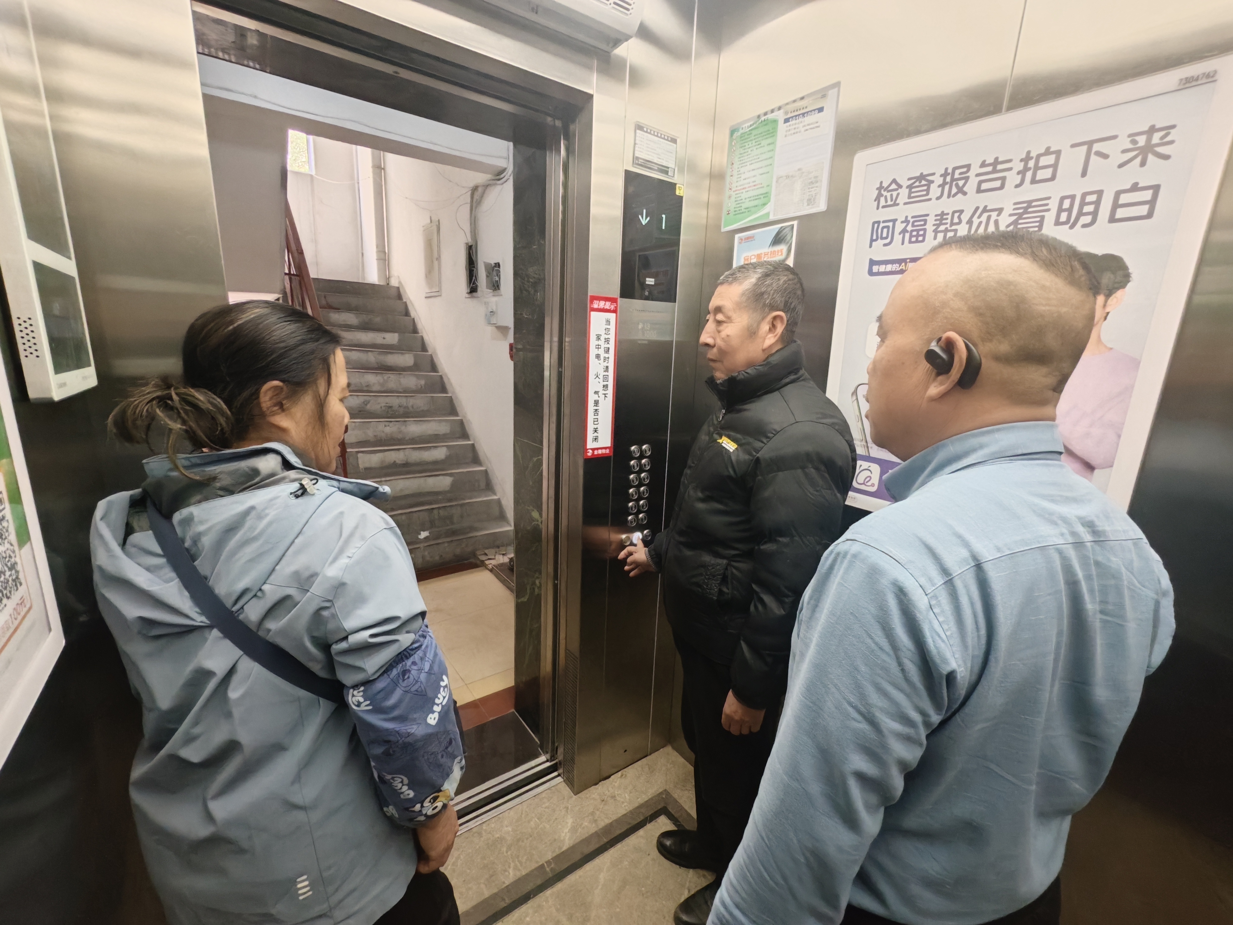 西湖区金辉家园小区更换了新电梯。本报全媒体记者 徐黎明摄.jpg