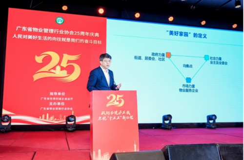 北京林业大学教授、博士生导师程鹏