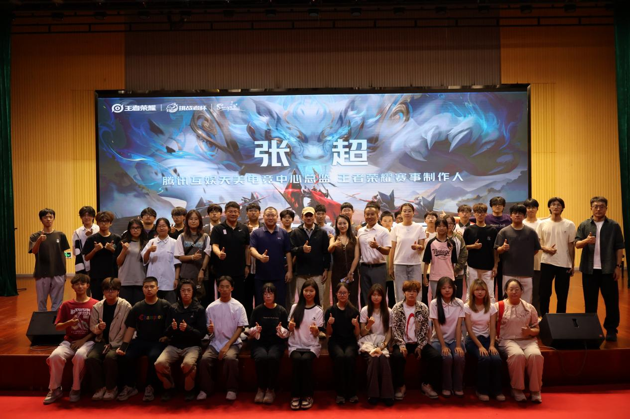 电竞筑梦,三亚启航!三亚电竞青年人才培养计划将在三亚学院正式启幕