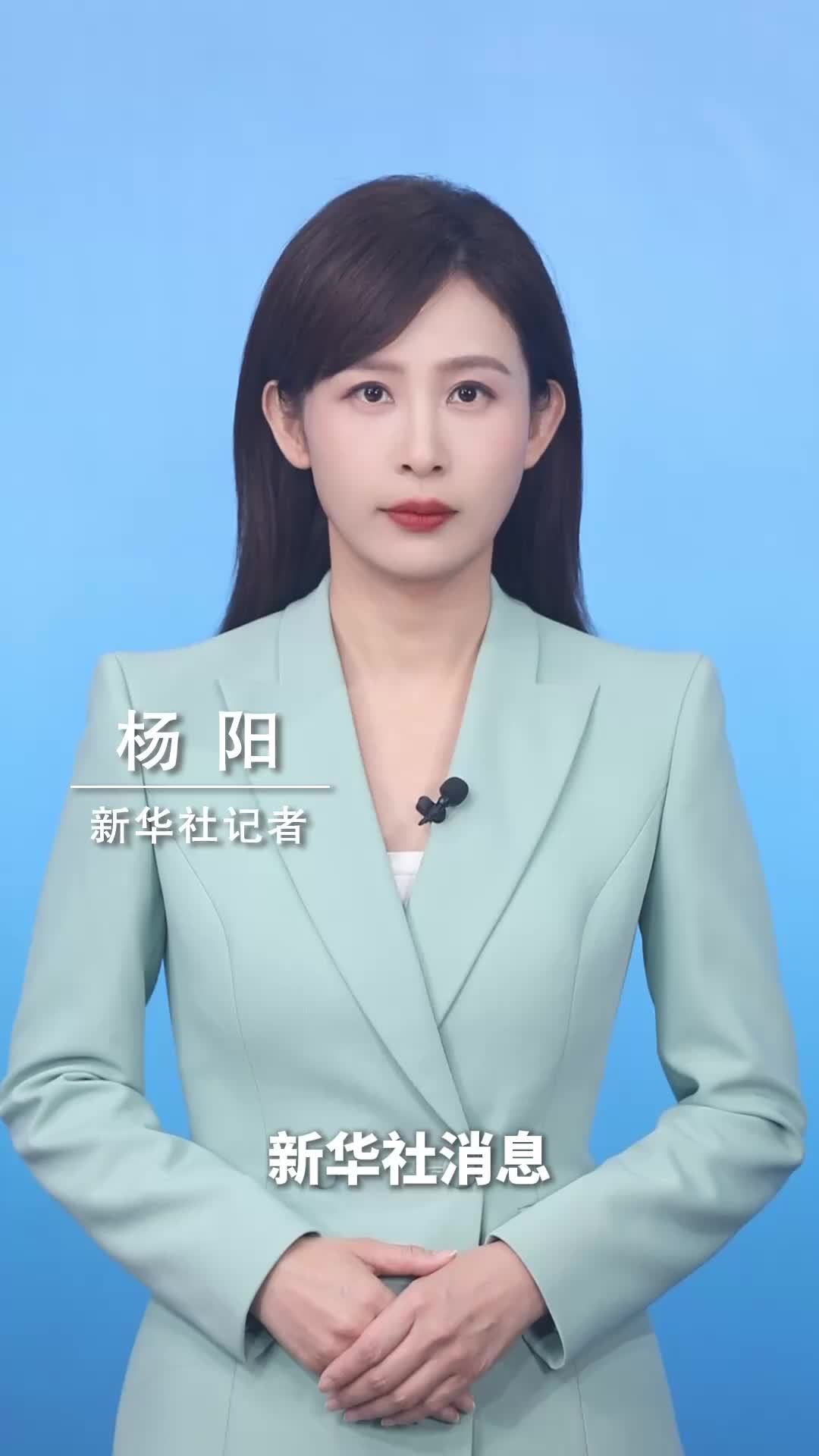 新华社消息｜外交部：日方无端指责、恶意抹黑中国正当国防建设令人不齿