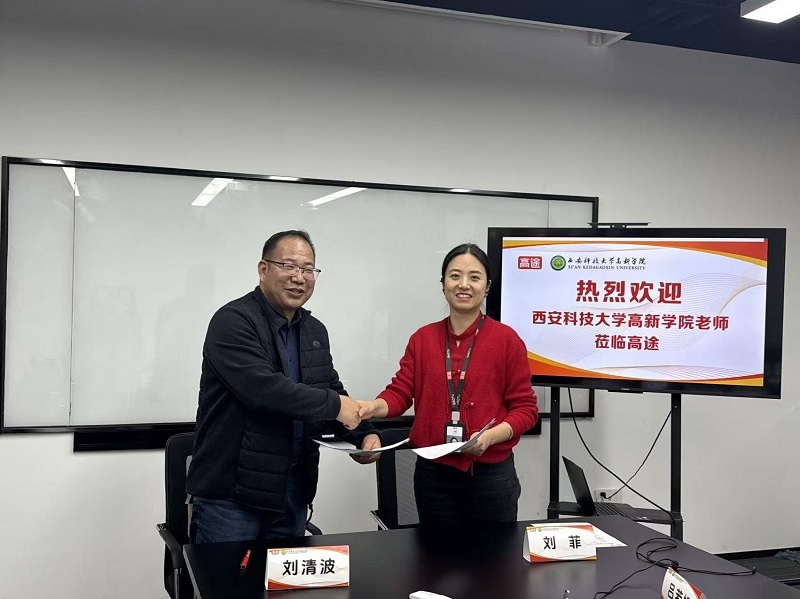 微信圖片_20251215160059