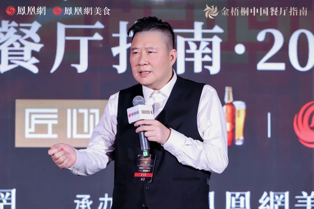 △金梧桐中国餐厅指南评委会主席、粤菜南天王、中国鲍鱼王子麦广帆先生