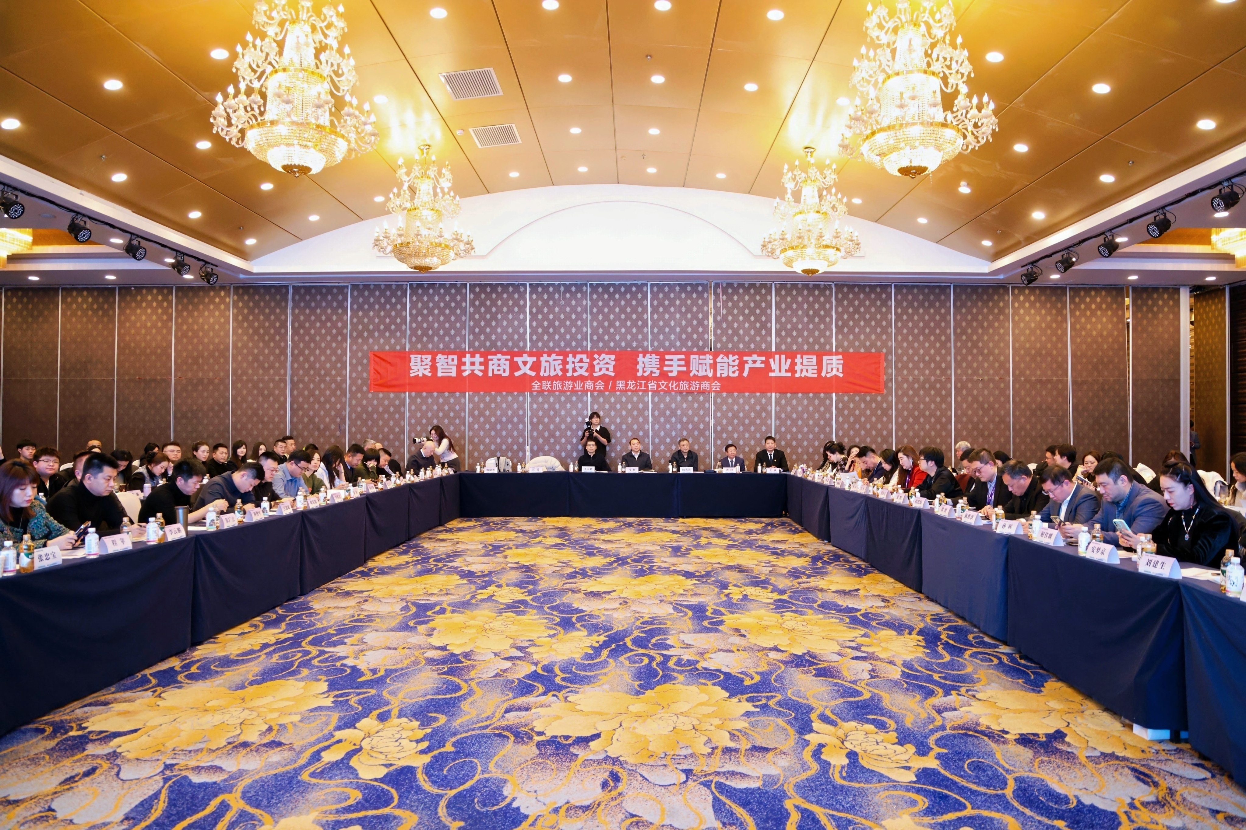 世界旅游经济论坛配套交流会哈尔滨启幕 赋能黑龙江冰雪文旅融合高质量发展