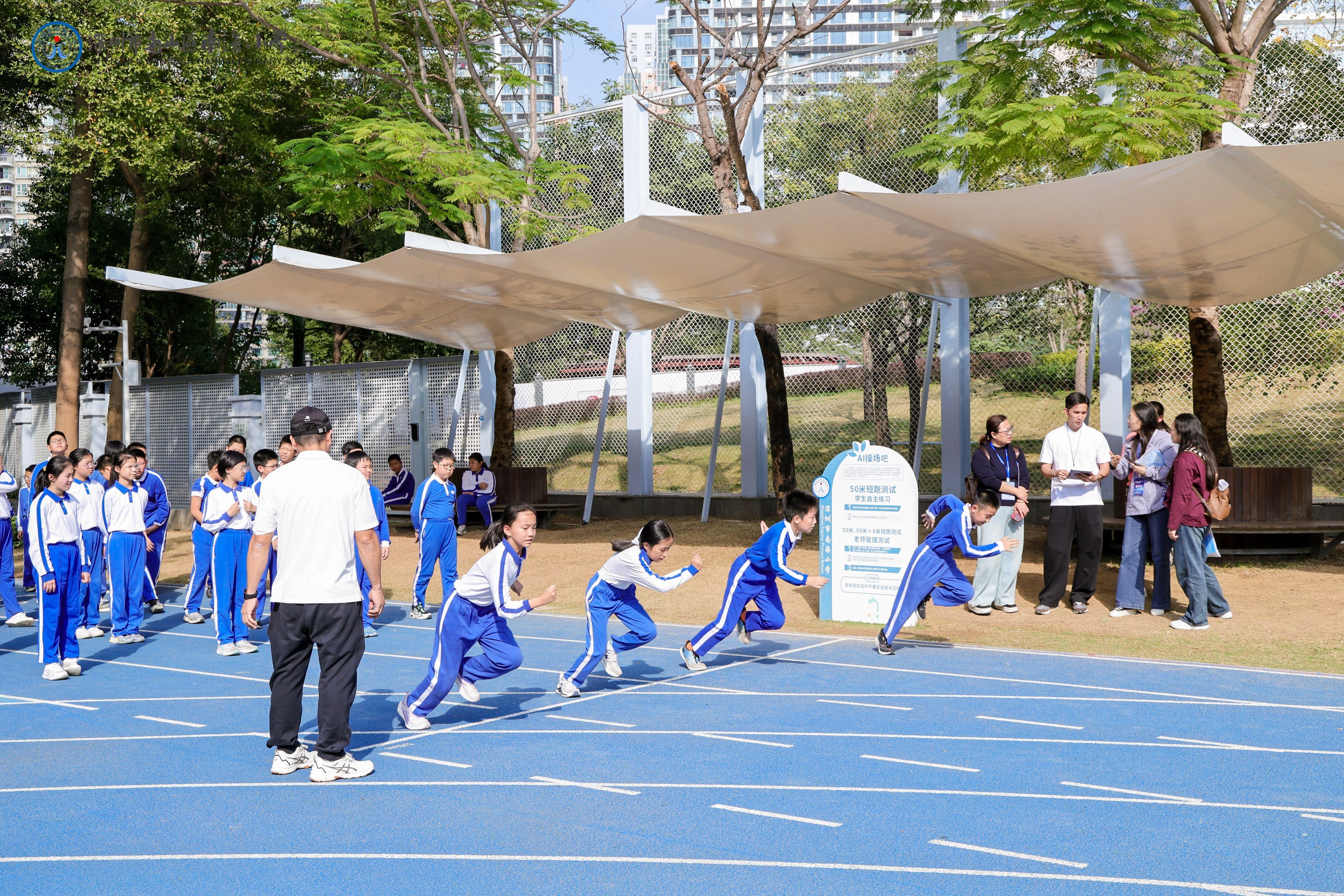 智创教育新生态 赋能育人新变革