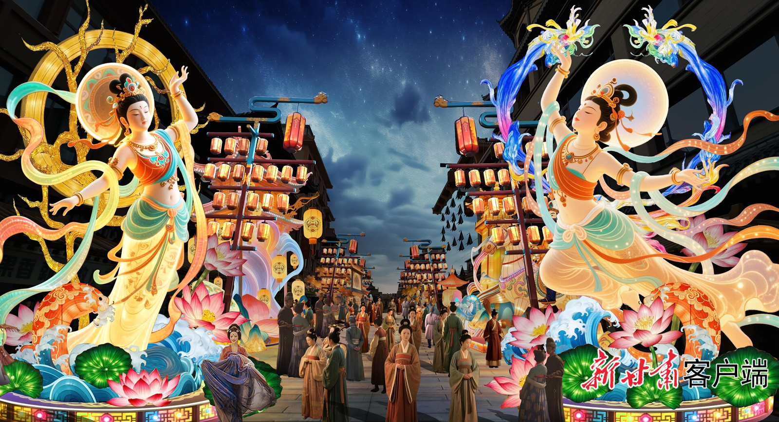 “千年华彩・盛世敦煌”2026敦煌灯会设计效果图