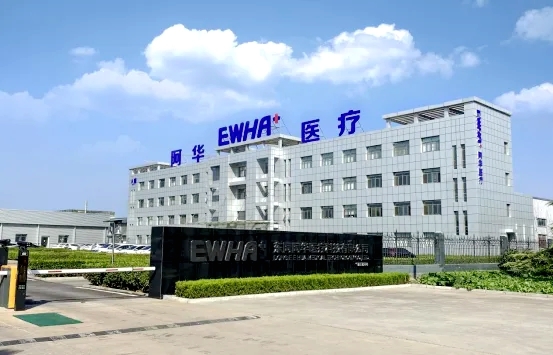 守正创新三十余载 阿华医疗以科技力量护航全球健康