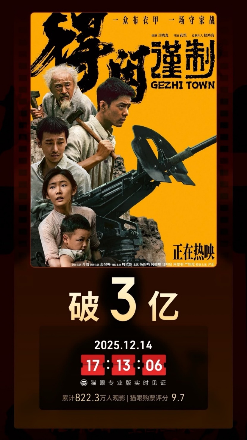 《得闲谨制》到底在“谨制”什么 《得闲谨制》到底在“谨制”什么