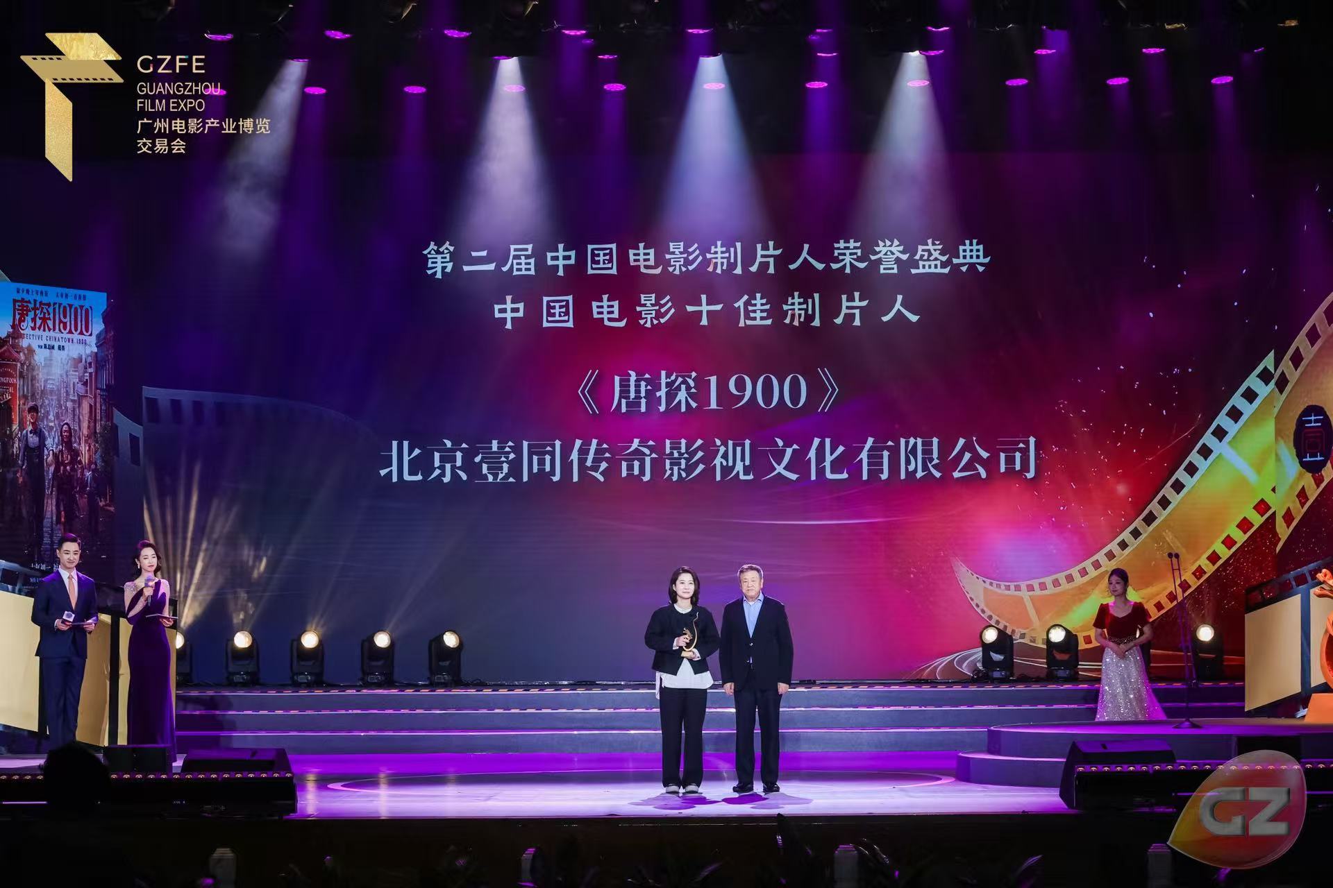 壹同制作获中国电影十佳制片人荣誉 工业化布局引行业聚焦 壹同制作获中国电影十佳制片人荣誉 工业化布局引行业聚焦