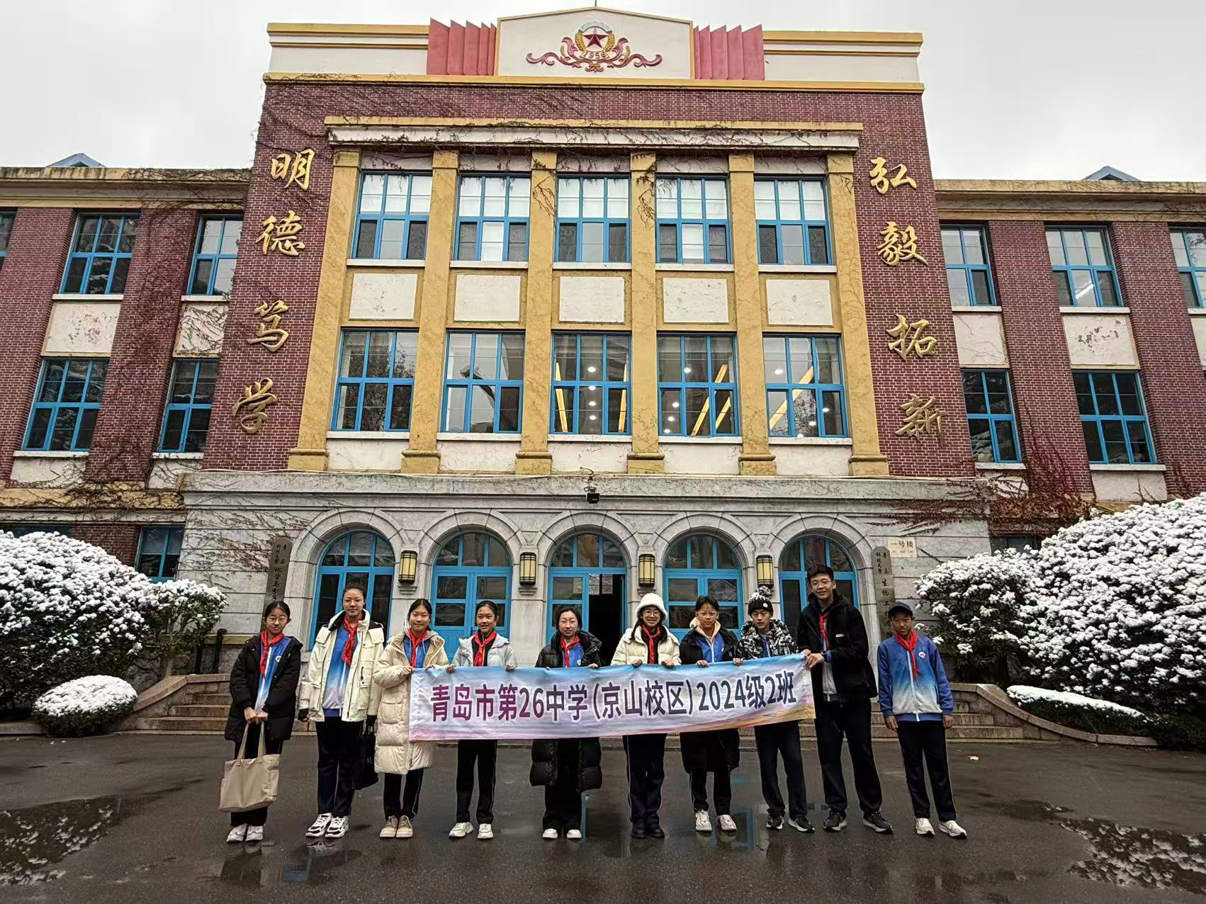 (青岛科技大学四方校区最早的教学楼前合影)