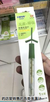 测体温告别“甩一甩” 水银体温计淡出南昌线下药店