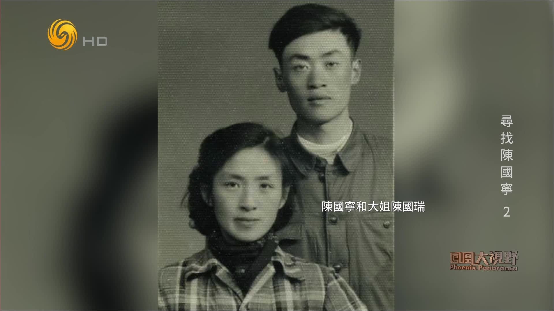 陈国宁牺牲前收藏一个女孩的照片，女孩到底是谁？陈国宁的表兄弟或许知情