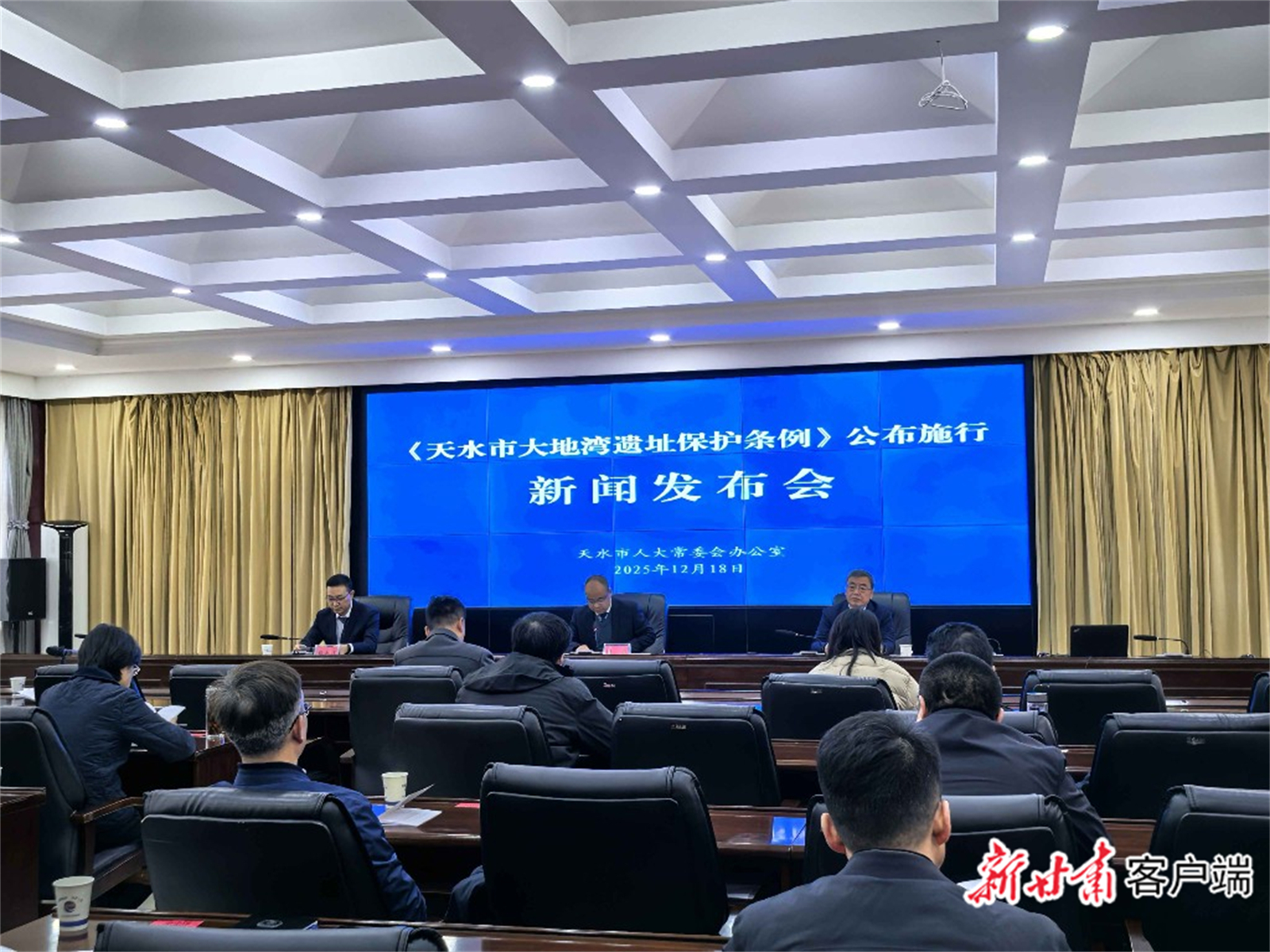 发布会现场　新甘肃&middot;甘肃日报记者　安东　摄