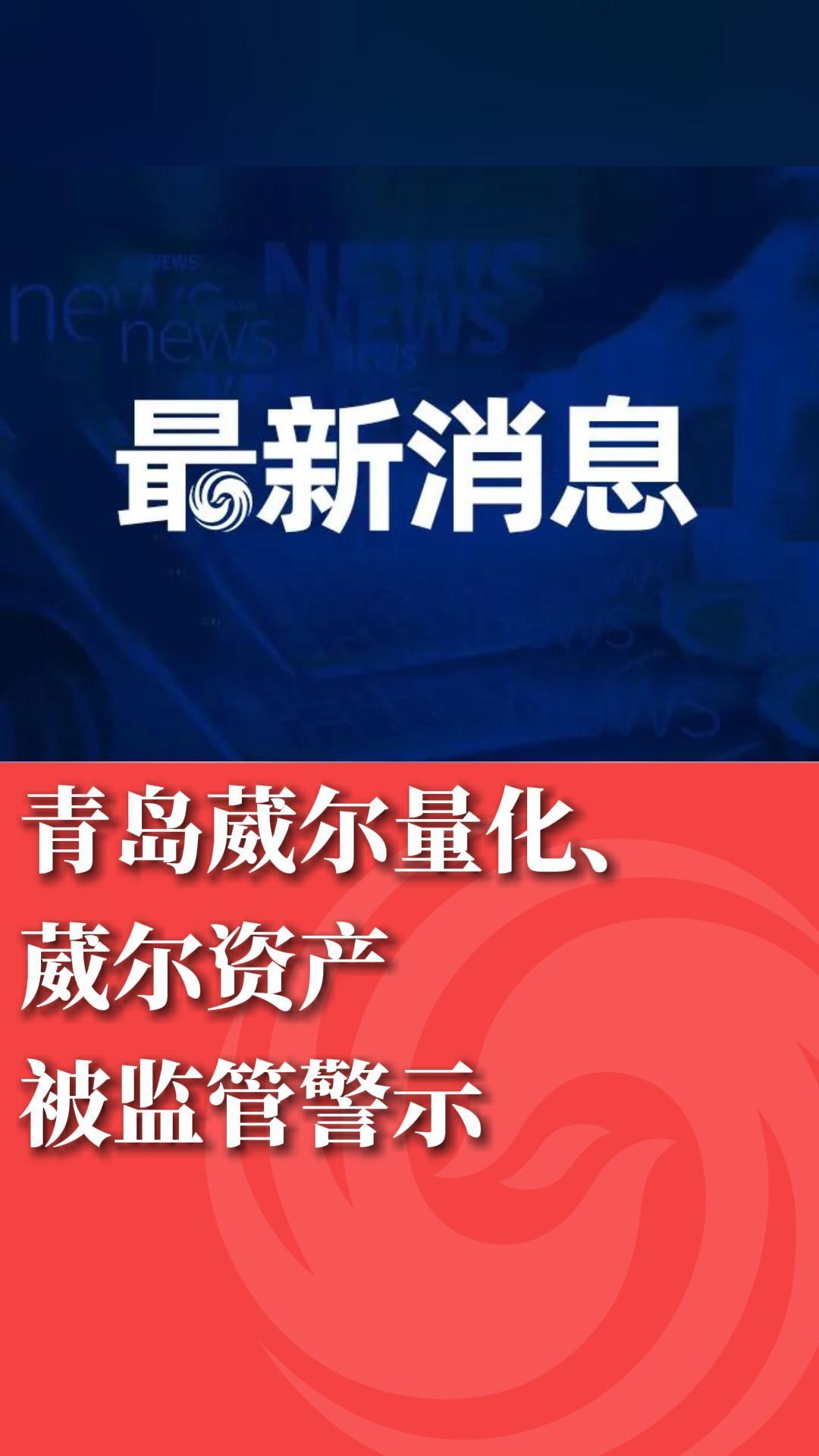 �ൺ�ڶ��������ڶ��ʲ�����ܾ�ʾ