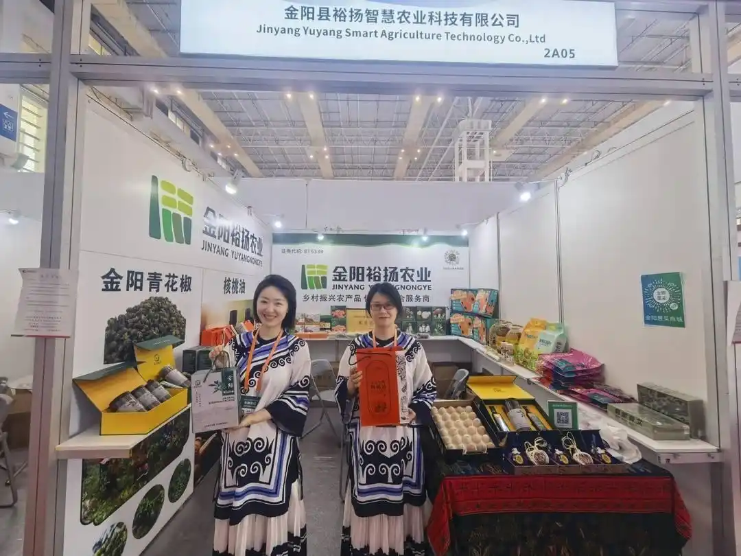 (圖為第四屆中國—中東歐國家博覽會上,金陽農(nóng)副特產(chǎn)閃耀亮相)