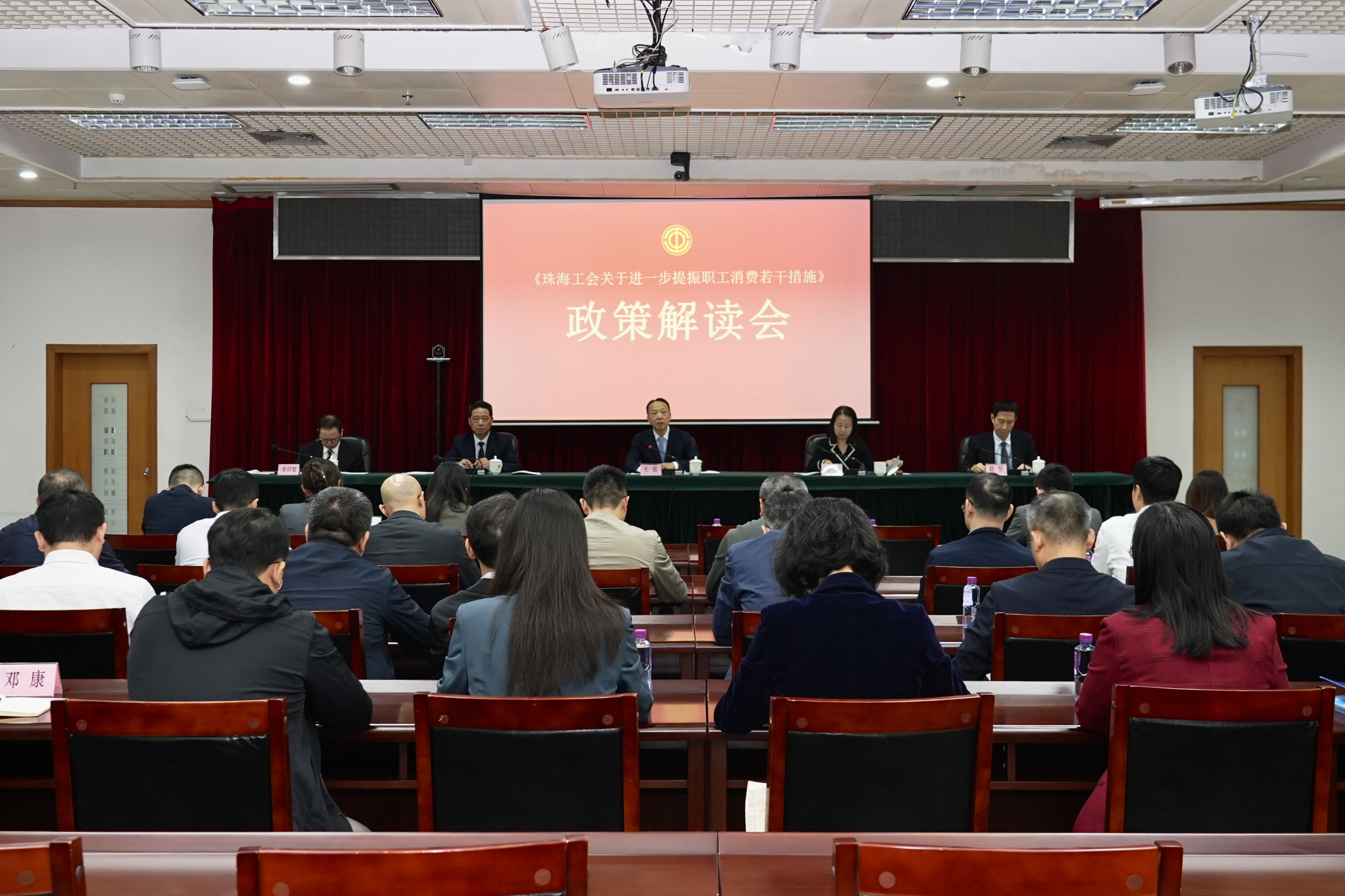 珠海工会全省首创消费补贴 职工文旅住宿每年最高可领200元