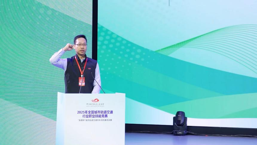 列车司机巅峰之战在青开锣