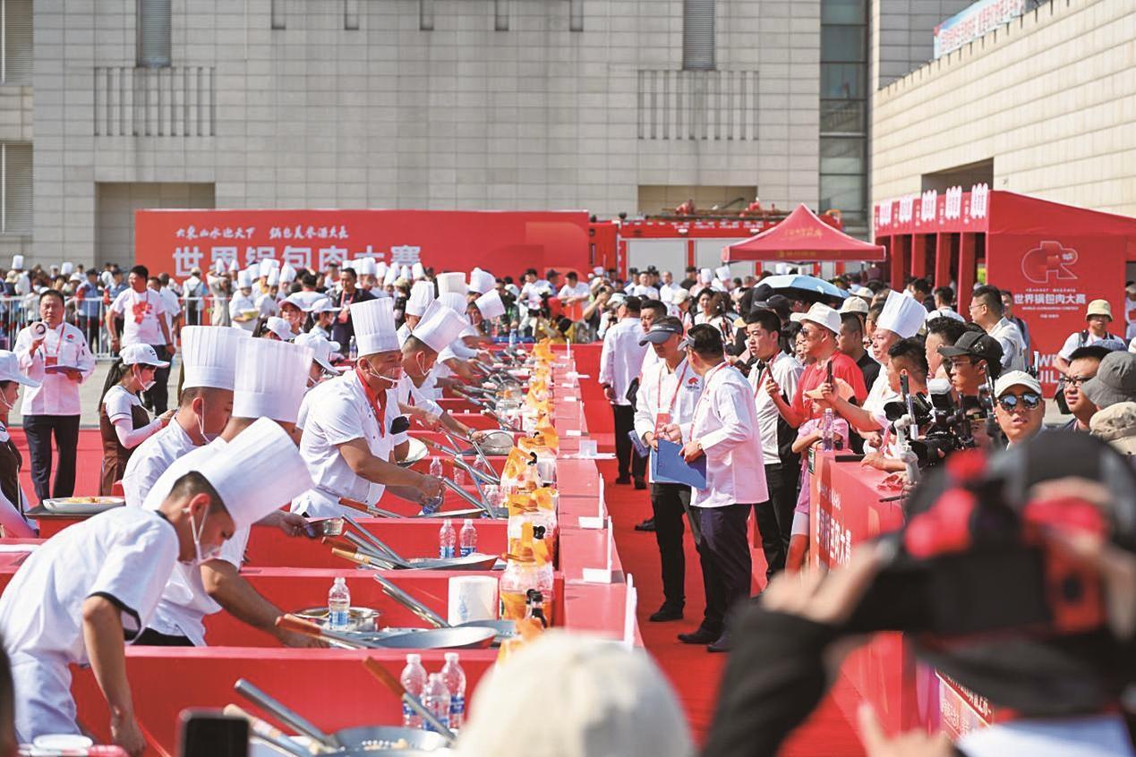 “十四五”期间，吉林市商务经济蓬勃发展，举办世界锅包肉大赛备受注目。　图片提供：吉林市商务局