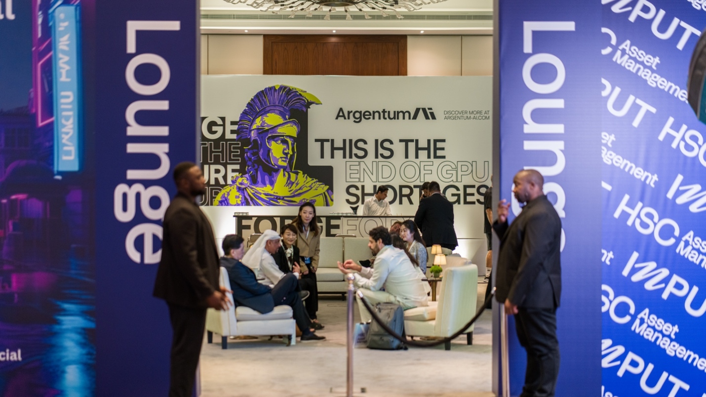 2025年HSC资产管理大会在阿布扎比成功举办搭建数字资产与机构资本对接的重要平台