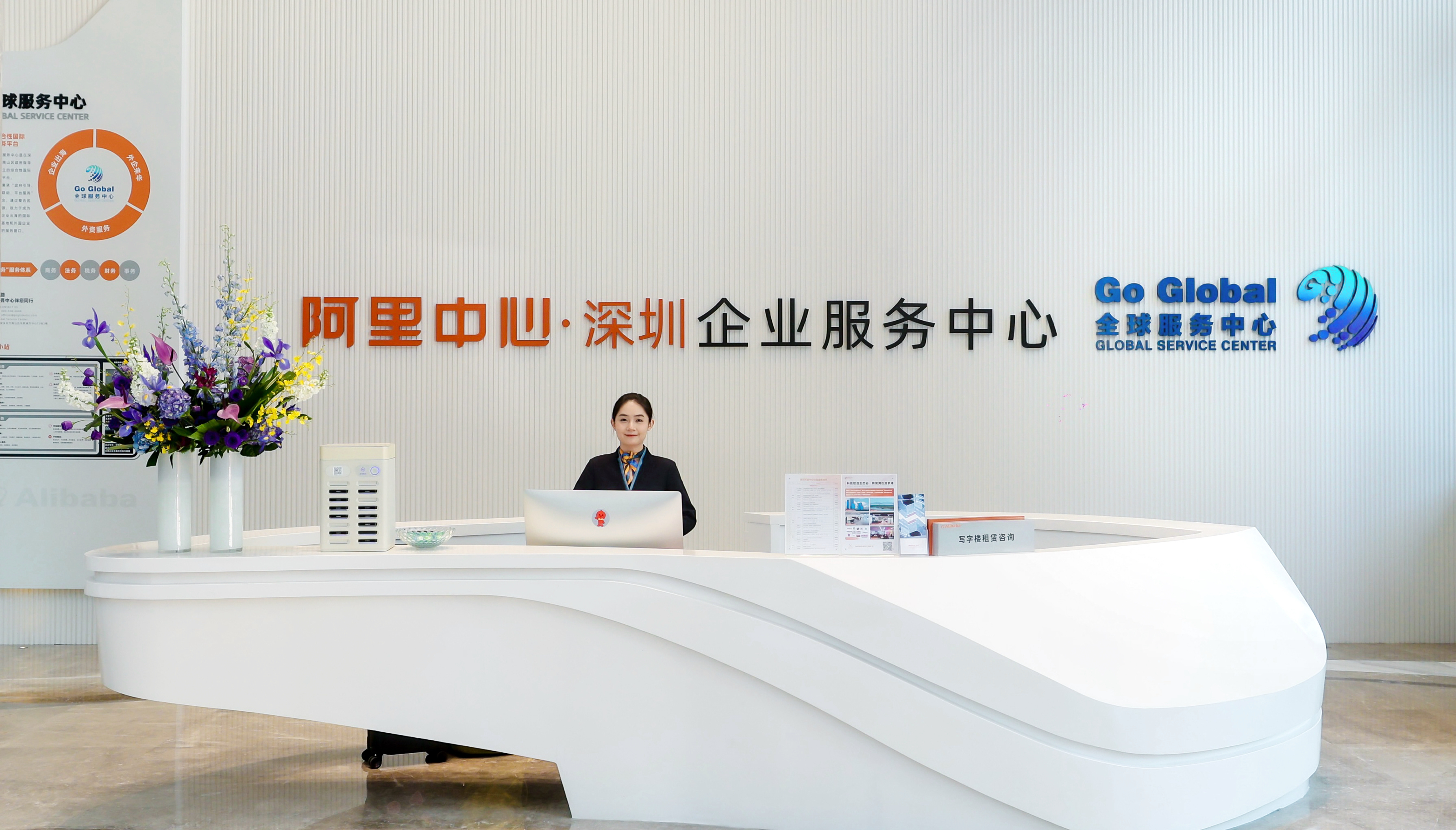 从0到1,放眼全球!深圳阿里中心成为大湾区跨境出海新主场