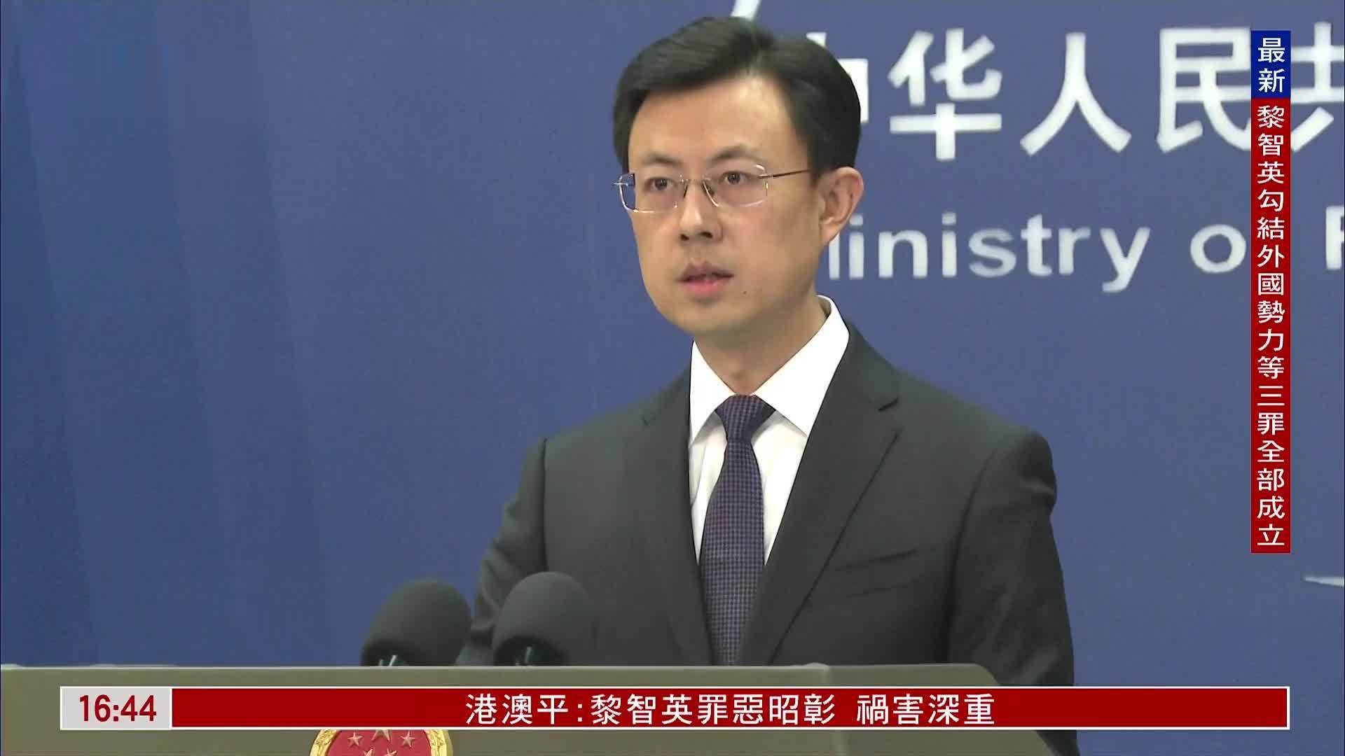 中国外交部：731部队反人类罪行不容否认