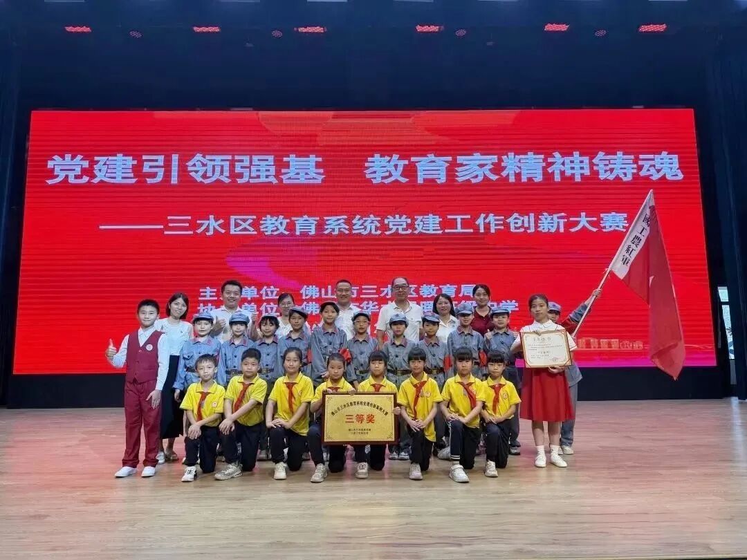 师资强、特色亮、品牌响！乐平镇6所公办小学2024学年交出亮眼成绩单