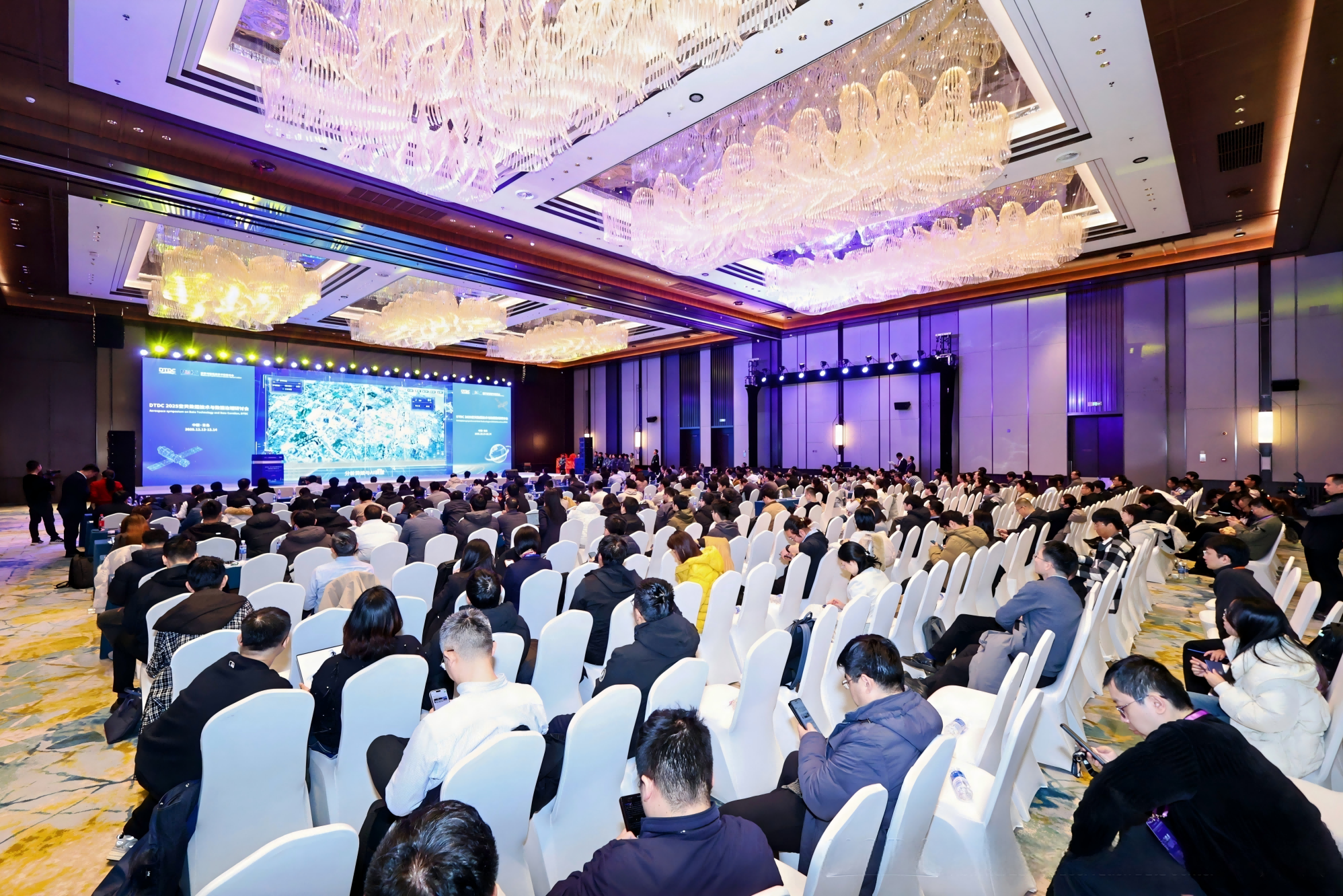 2025��������ݼ����������������ֻᣨDTDC2025���ɹ��ٰ�