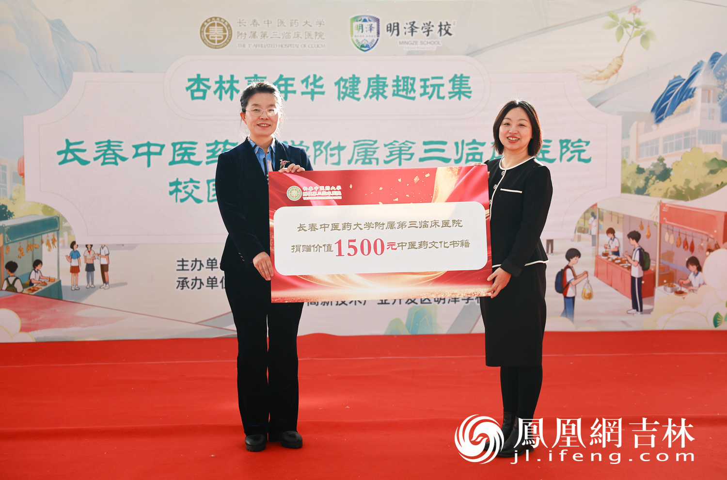 图集丨长春中医药大学附属第三临床医院“健康市集”进校园，沉浸式体验助力文化“破圈”
