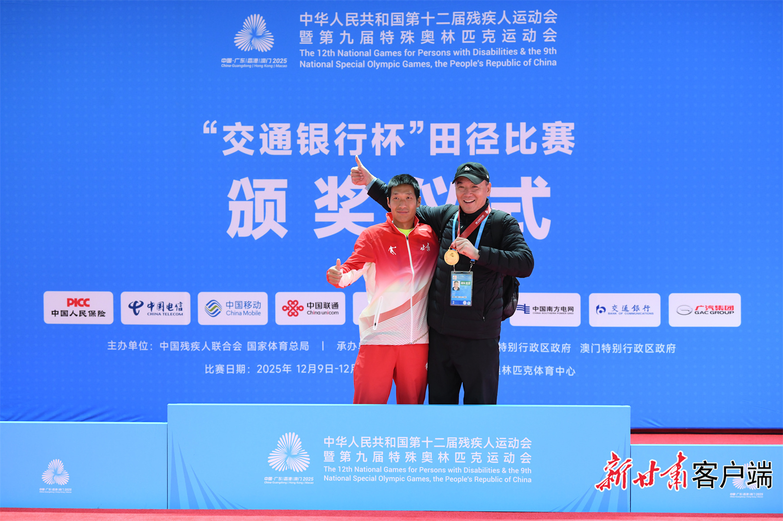 王满意（左）和教练李江学合影　文中图片均由新甘肃客户端记者万及敏摄