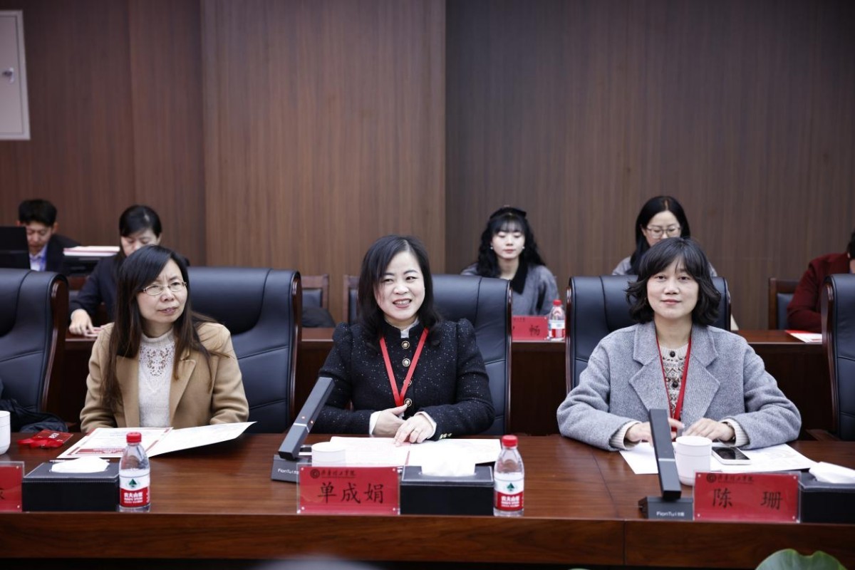 副校长单成娟主持“文化乡建与传播研究院”成立大会