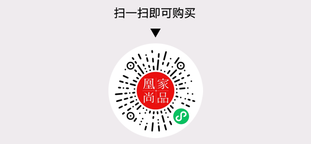 凰家尚品微信小程序二维码